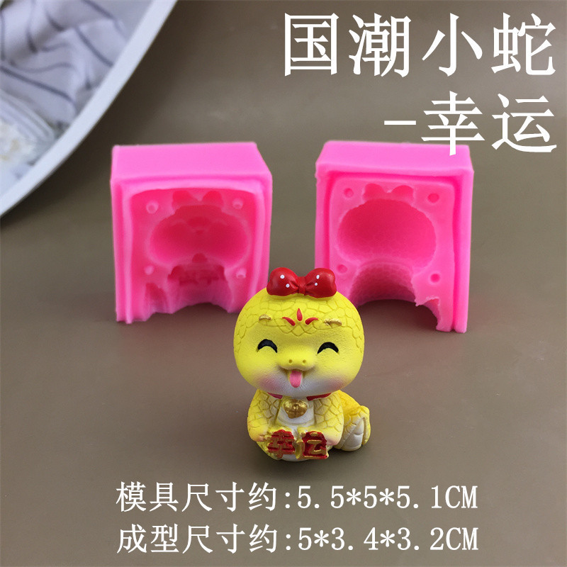 แม่พิพม์ซิลิโคน พิพม์วุ้น ปีมะเส็ง งู2025