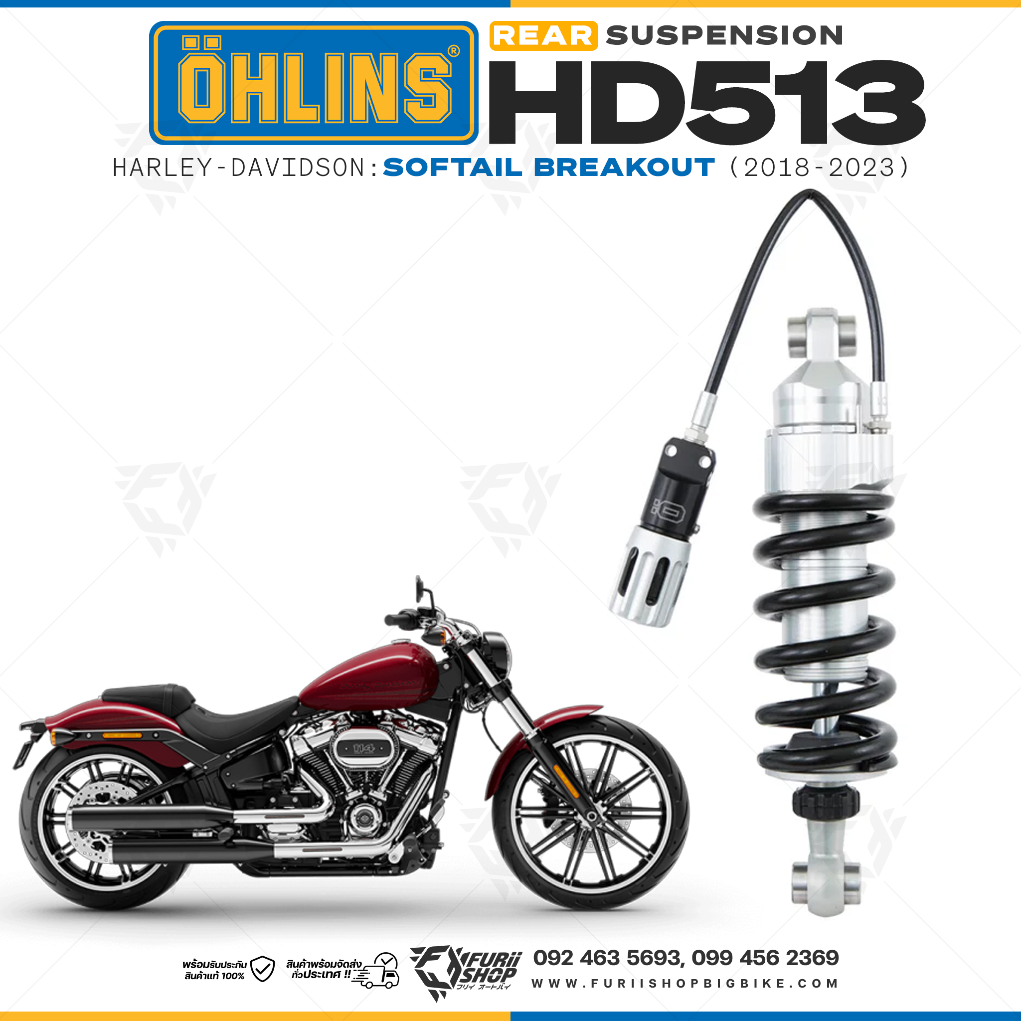 โช๊คหลังแต่ง Ohlins HD513 For Harley-Davidson Softail Breakout ปี 2018-2023