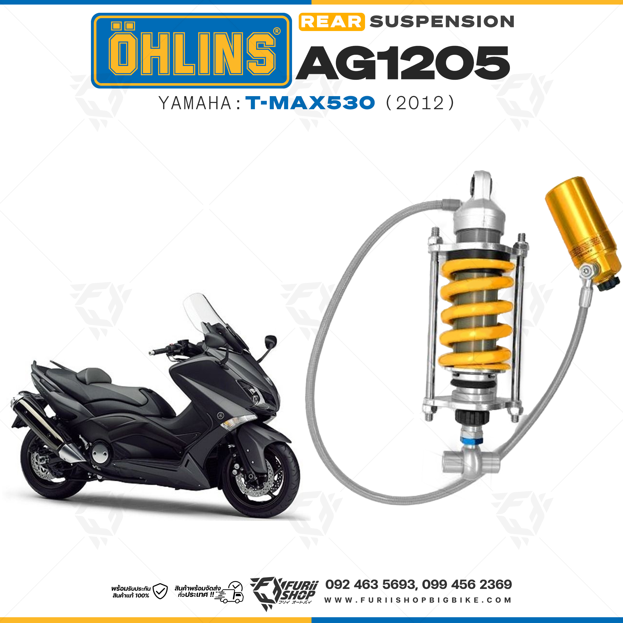โช๊คหลัง OHLINS Rear Shock SUB Tank (Top) FOR T-MAX530 2012