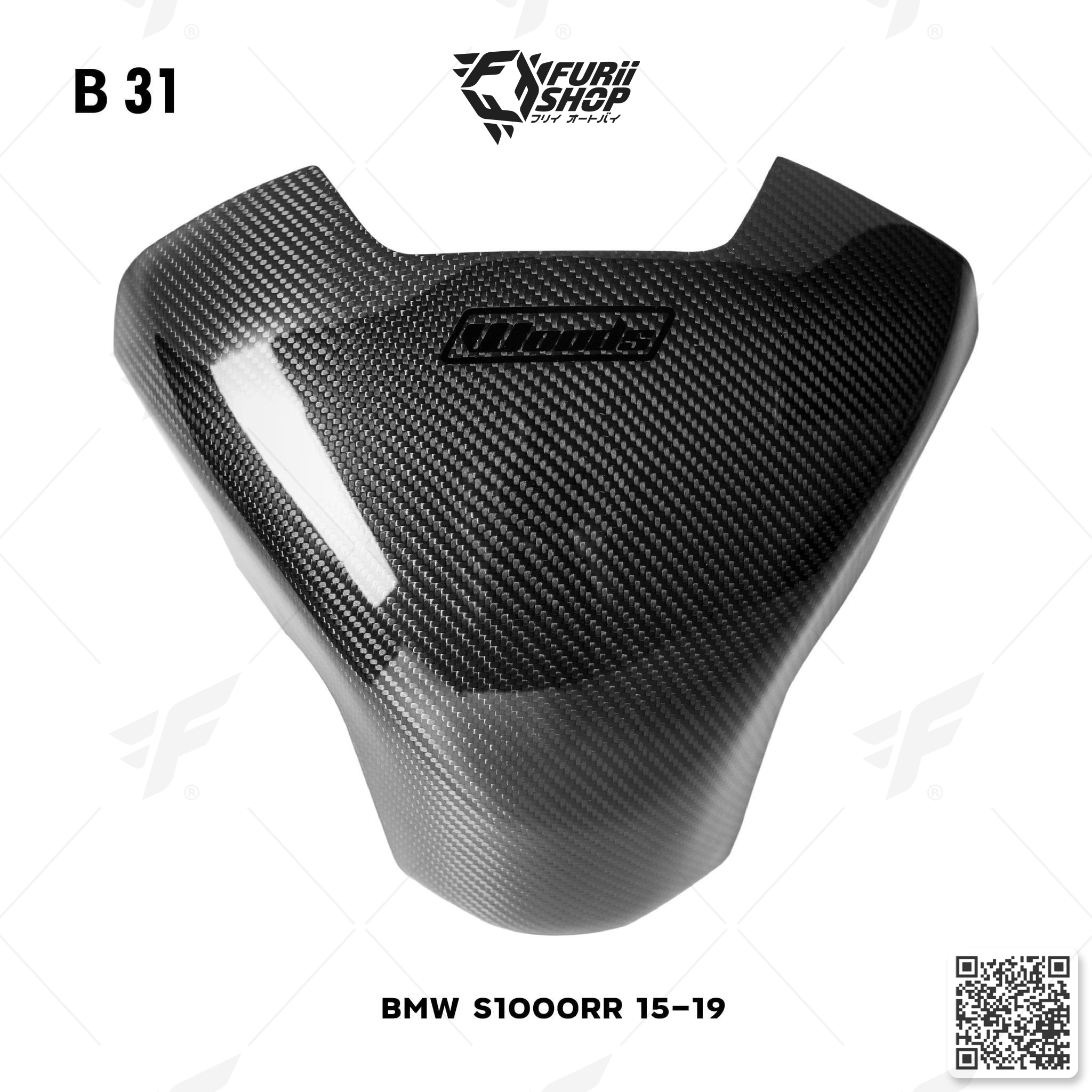 ครอบถังเพียวคาร์บอน WOODS FOR BMW S1000RR 15-19