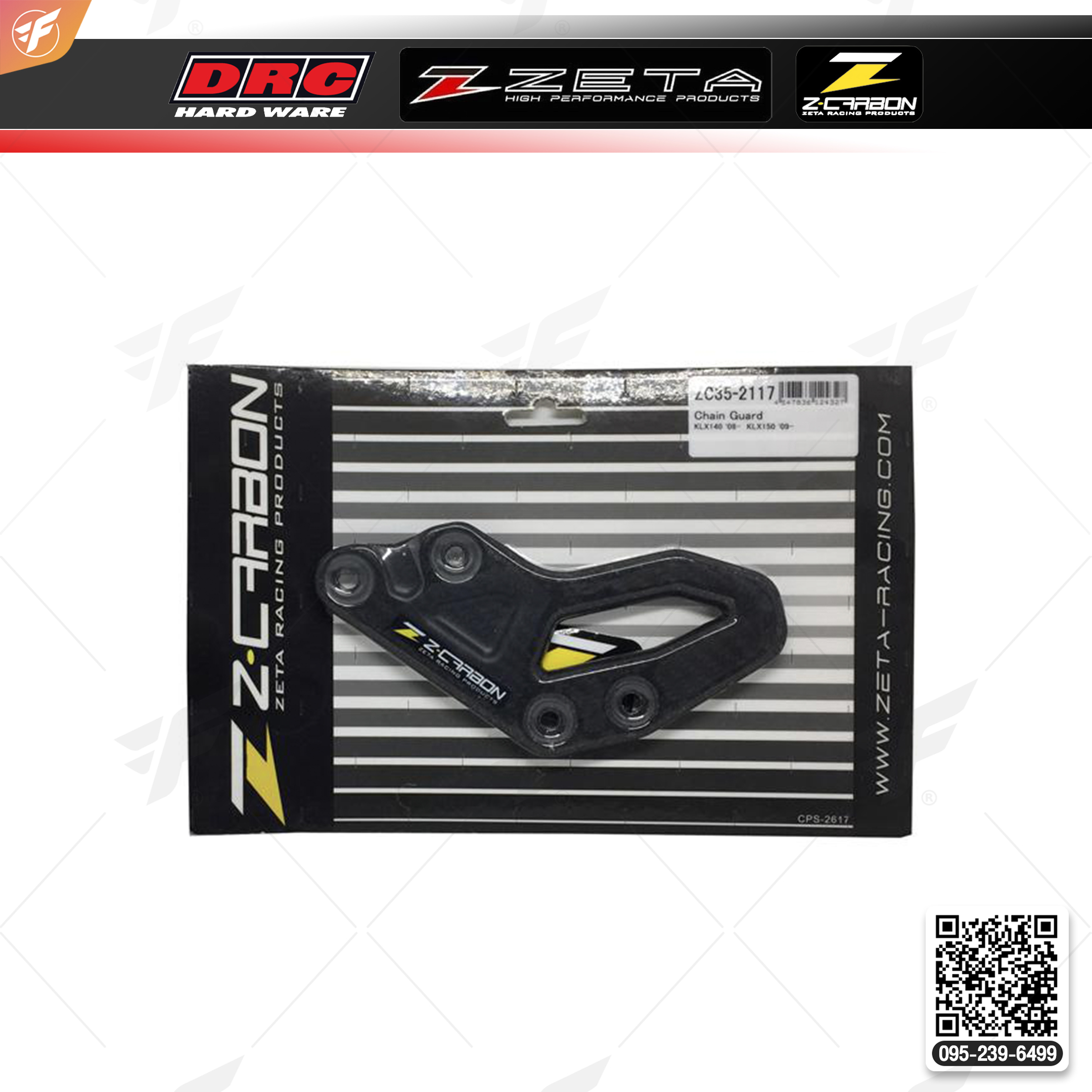 สินค้า Z-CARBON CHAIN GUIDE KLX140 '08-. KLX150 '09- (ZC35-2117)