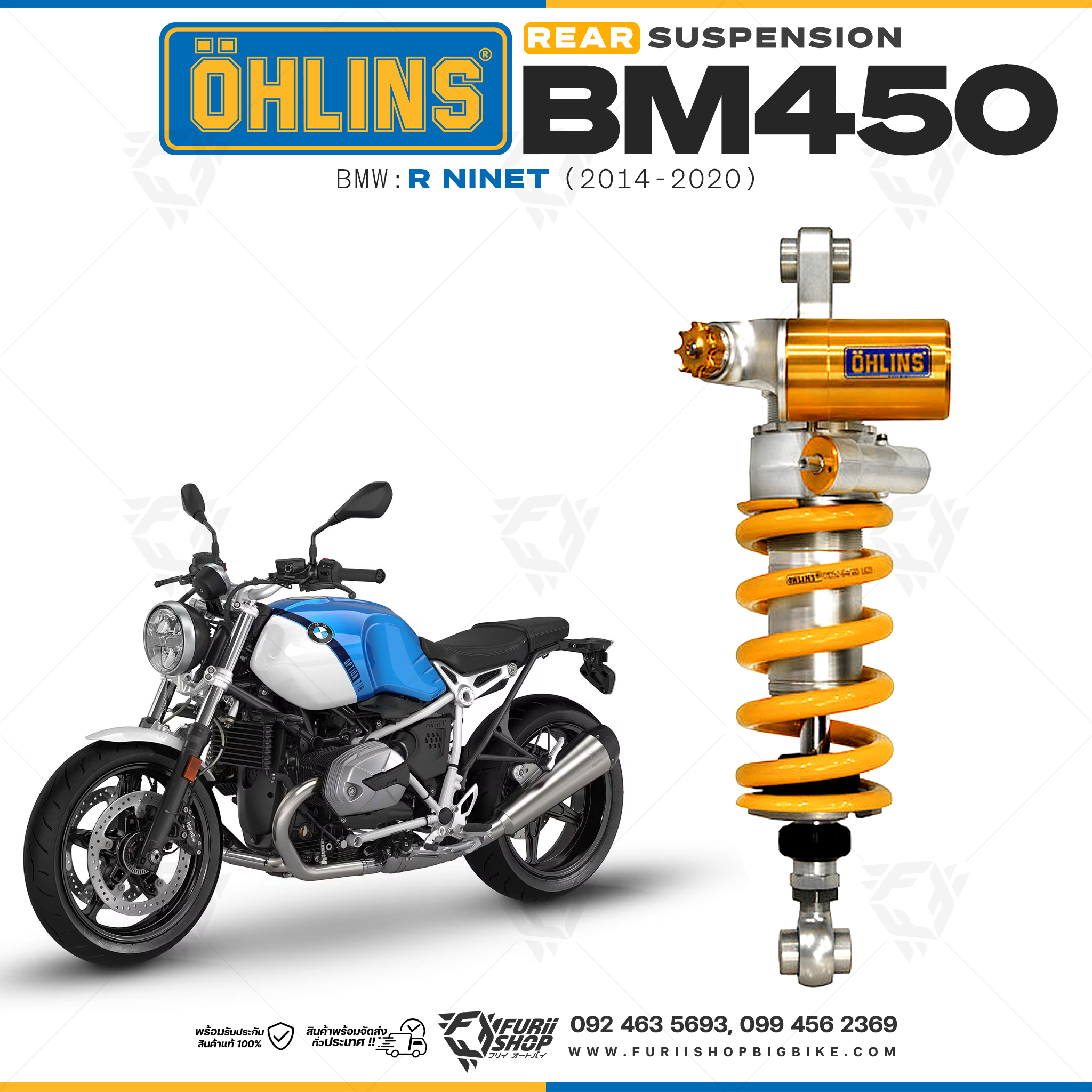 โช๊คหลังแต่ง Ohlins BM450 For BMW R nineT ปี 2014-2020