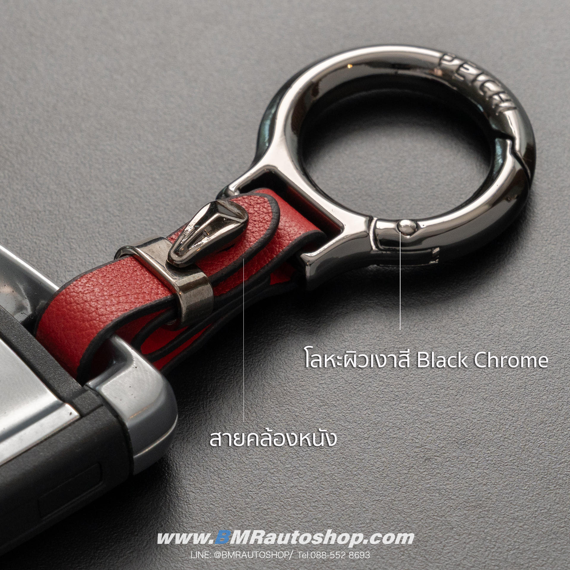 พวงกุญแจรถยนต์ BMW รุ่น AC228 สี Black Chrome