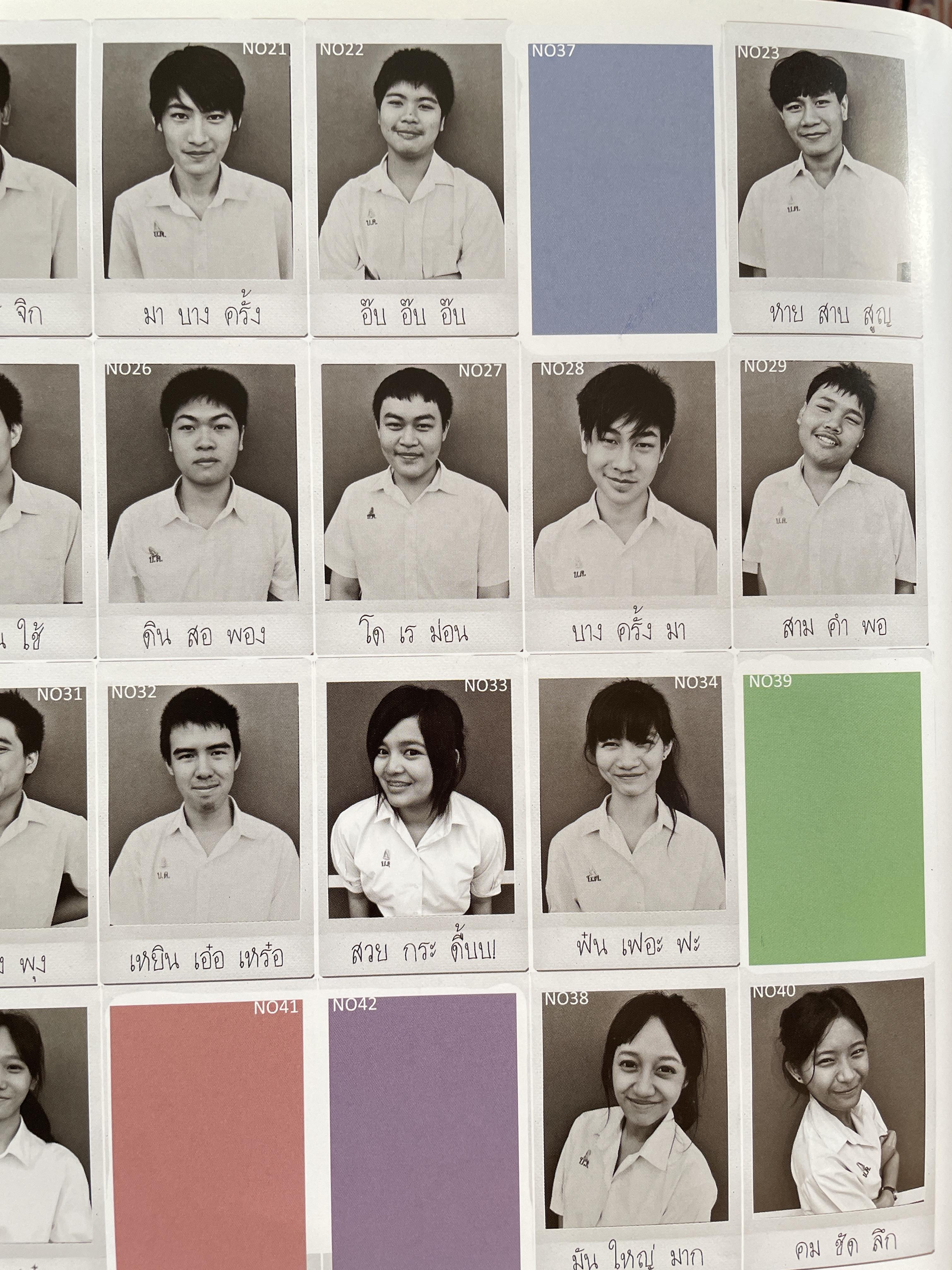 40 ปี โรงเรียนบดินทรเดชา(สิงห์ สิงหเสนี) 8,500 กรัม