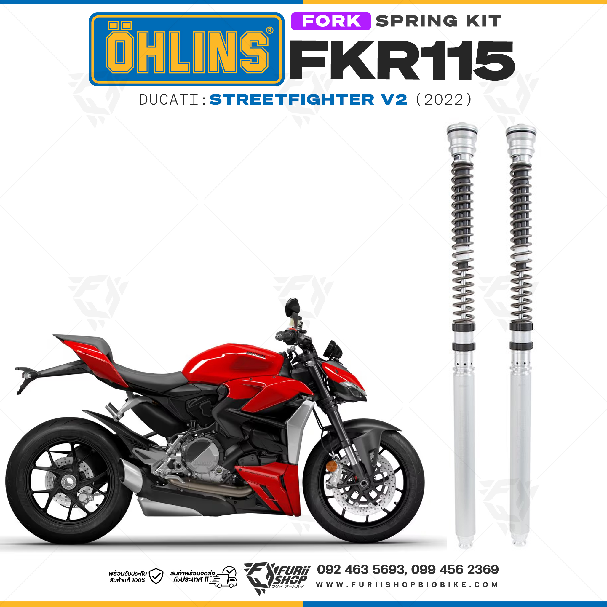 สปริงโช้คหน้า Ohlins FKR115 For Ducati Streetfighter V2 2022