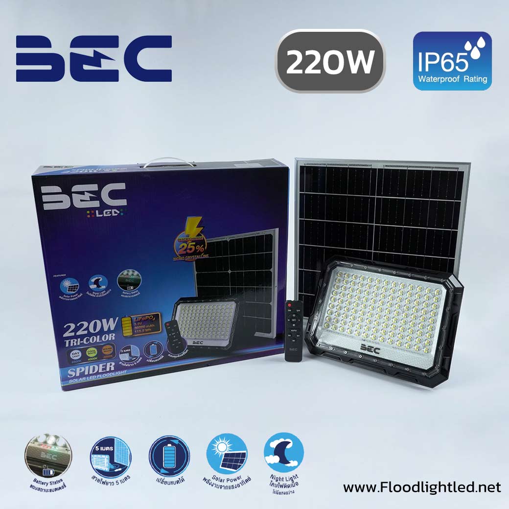 โคมไฟฟลัดไลท์ LED โซล่าเซลล์ รุ่น Spider Tri color 220W