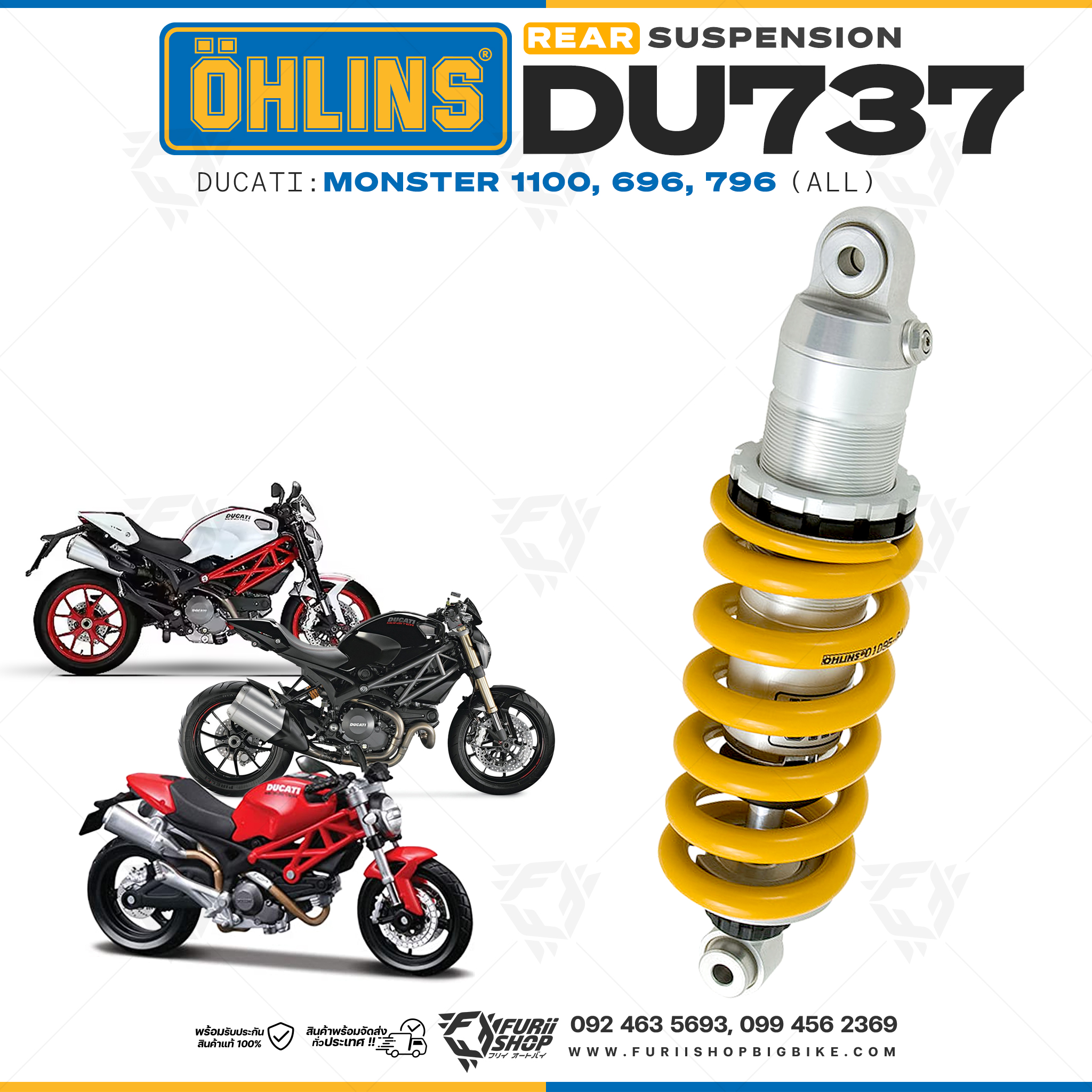 โช๊คหลัง OHLINS Sweden DU737 For Ducati Monster1100, 696, 796