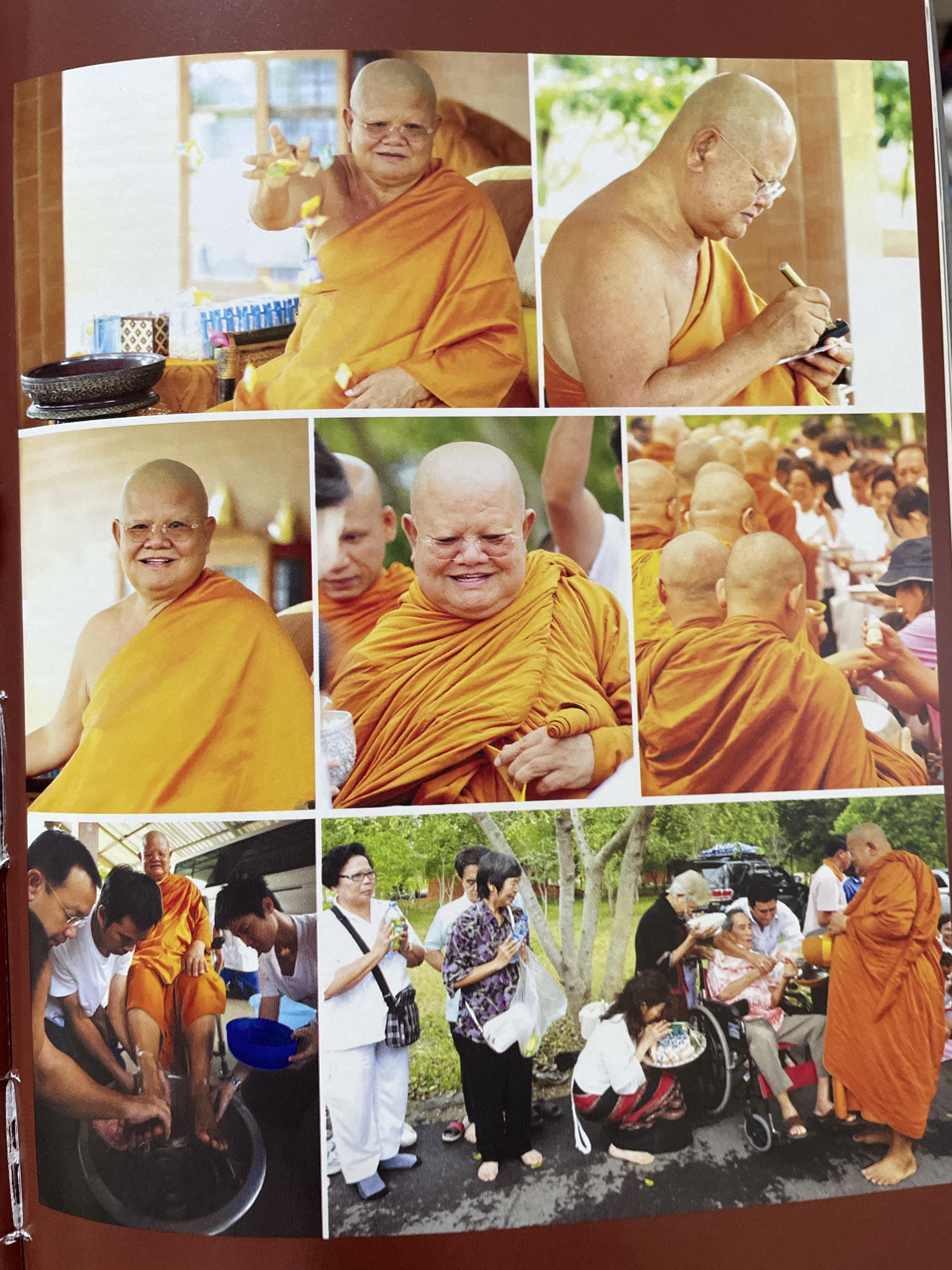 สมบัติของพ่อ ผู้เขียน หลวงพ่อ กัณหา สุขกาโม วัดแพร่ธรรมาราม อำเภอเด่นชัย จังหวัดแพร่ 1 กก.