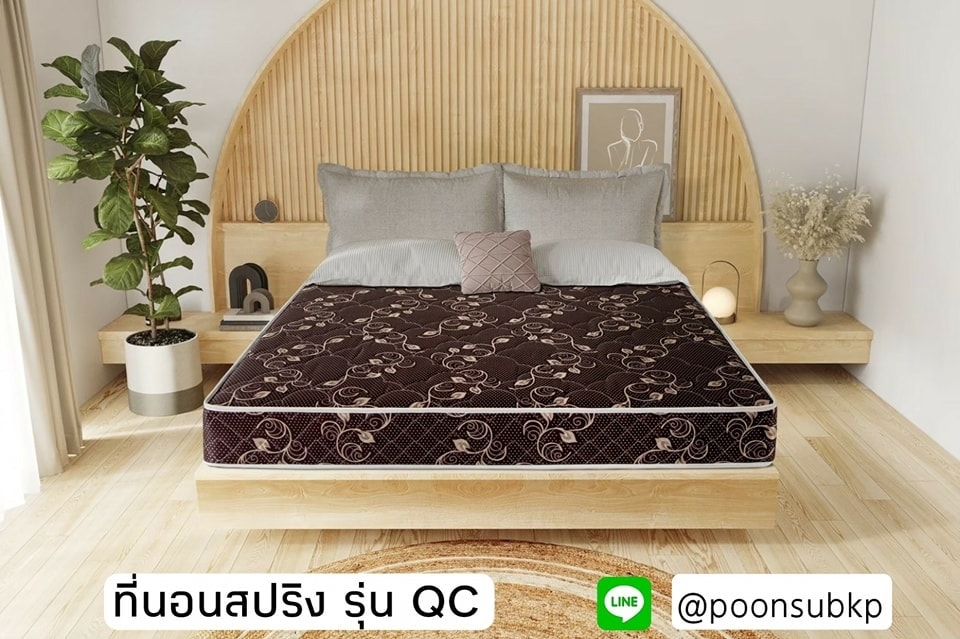 ที่นอนสปริง ขนาด5ฟุต 8นิ้ว