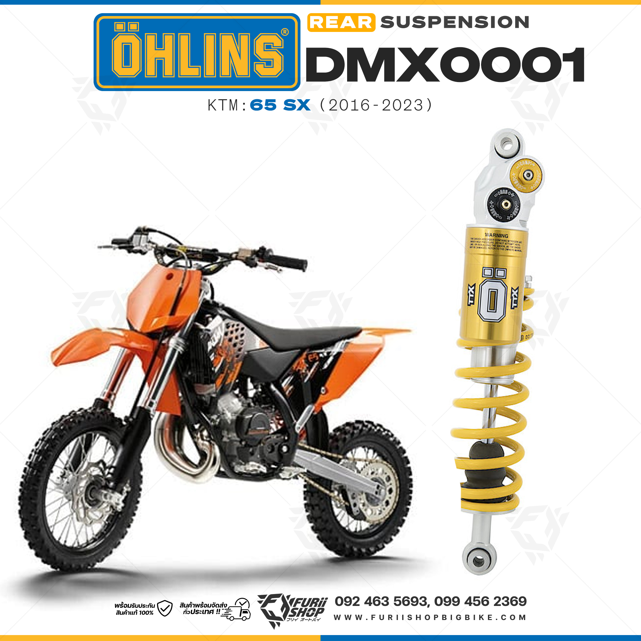 โช๊คหลังแต่ง Ohlins DMX0001 For KTM 65 SX ปี 2016-2023