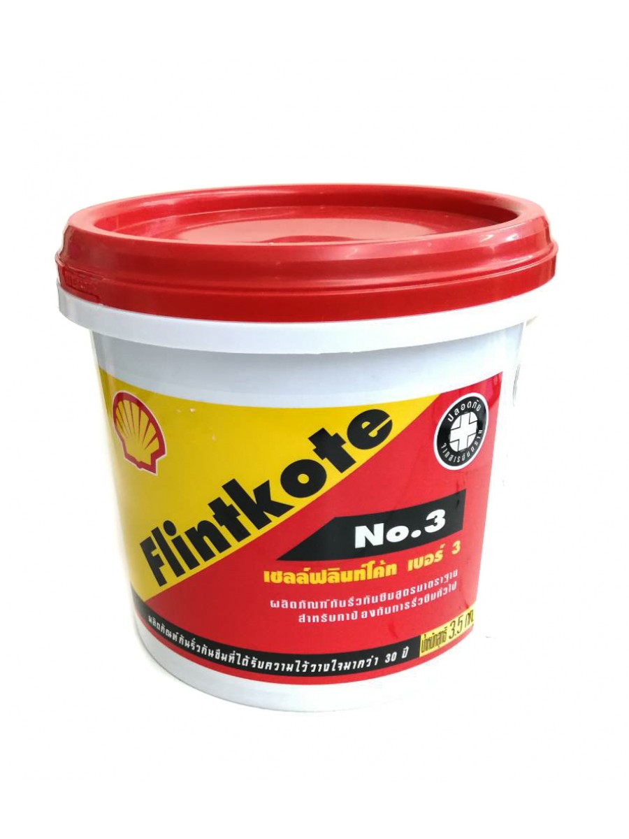 ฟริ้นท์โค้ด