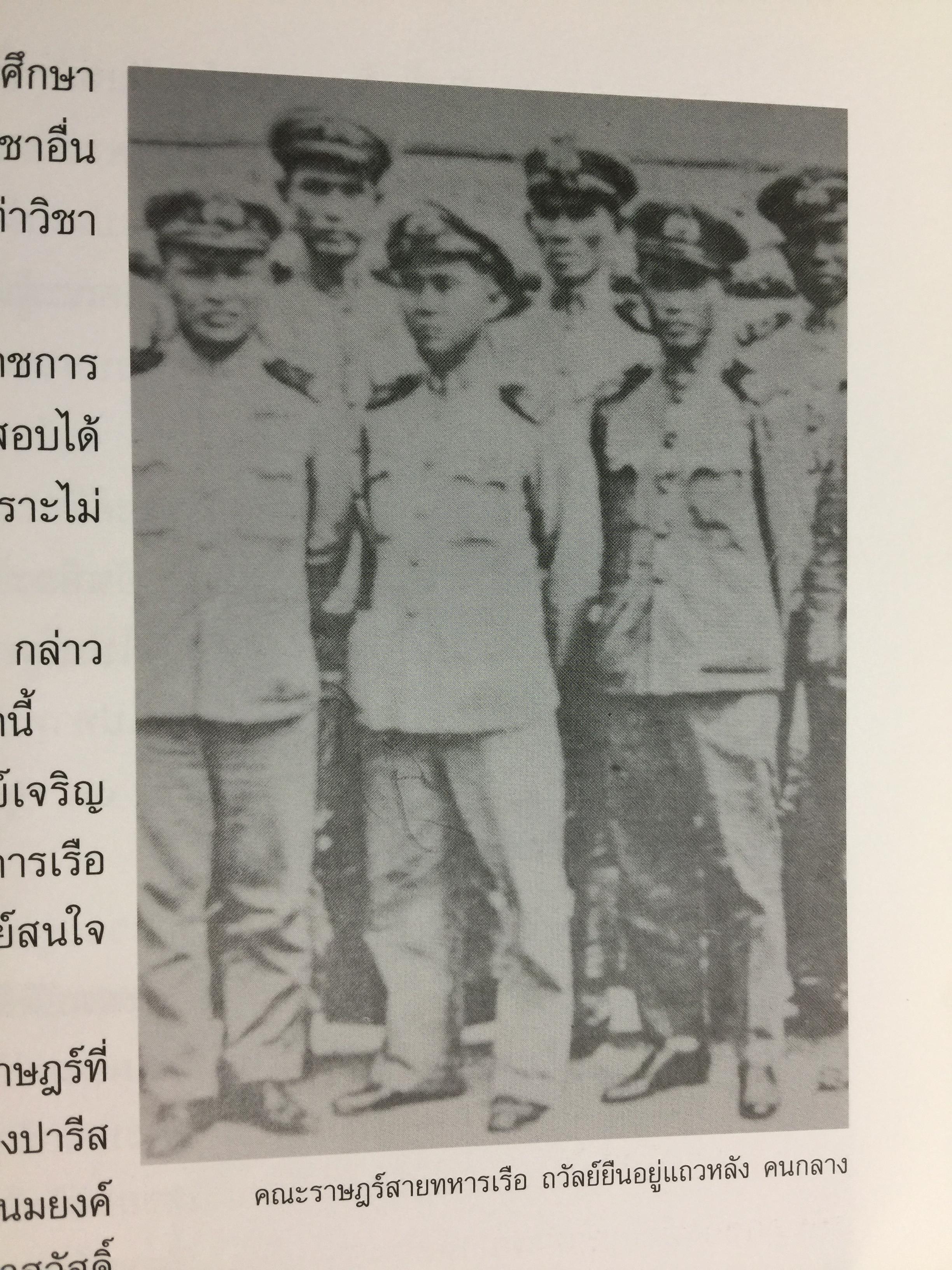 ส่งต่อเพื่อสืบทอด. หนังสือที่ระลึกงานพระราชทานเพลิงศพ นายเถลิง ธำรงนาวาสวัสดิ์ อดีตปลัดกระทรวงเกษตรและสหกรณ์ 0 กก.