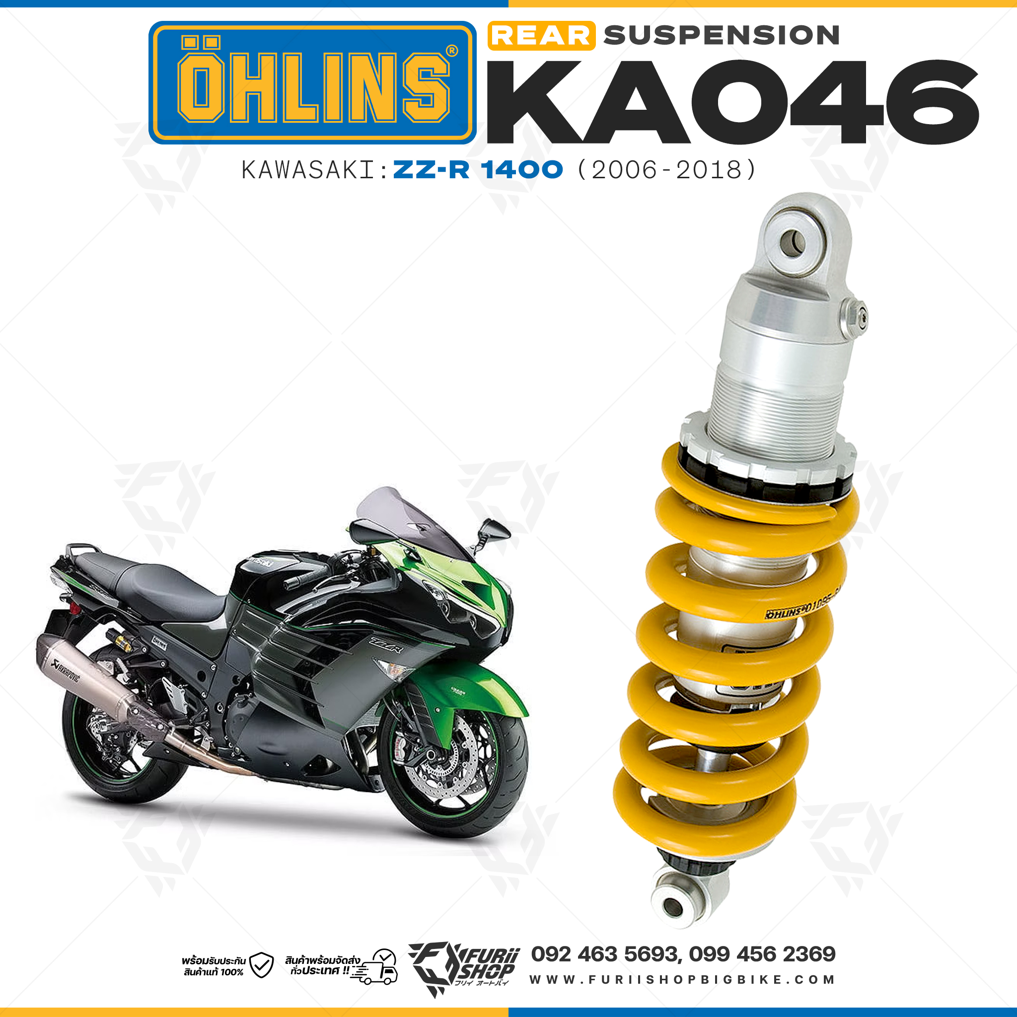 โช๊คหลัง OHLINS Sweden KA046 For Kawasaki ZZ-R 1400 2006-2018