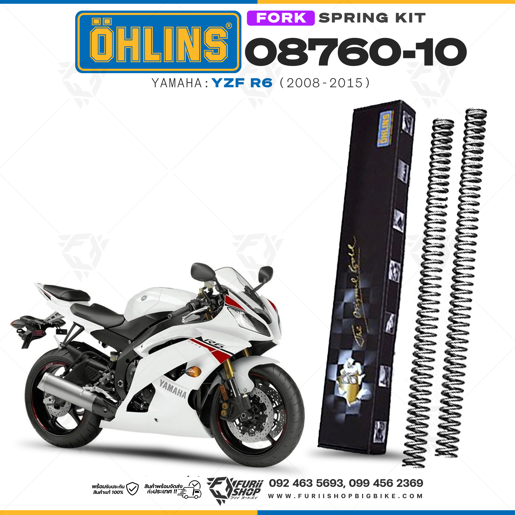 สปริงโช้คหน้า Ohlins 08760-10 For Yamaha YZF R6 2008-2015