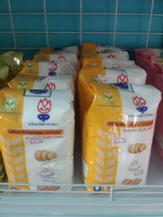 แป้งบัวหิมะ
