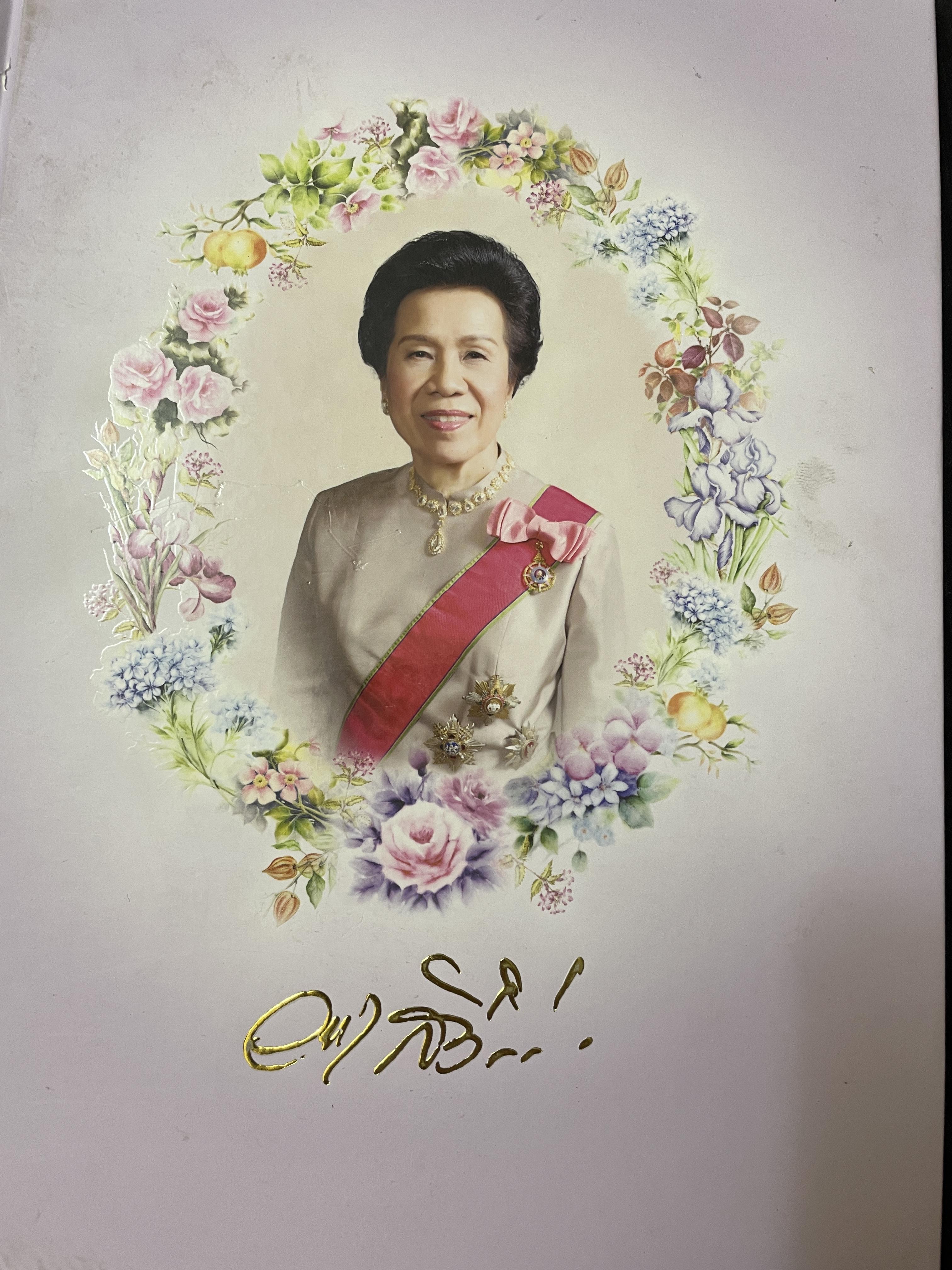 ความทรงจำนิจนิรันทร์ หนังสือที่ระลึกในงานพระราชทานเพลิงศพ คุณหญิงวรรณา สิริวัฒนภ้กดี 5,500 กรัม