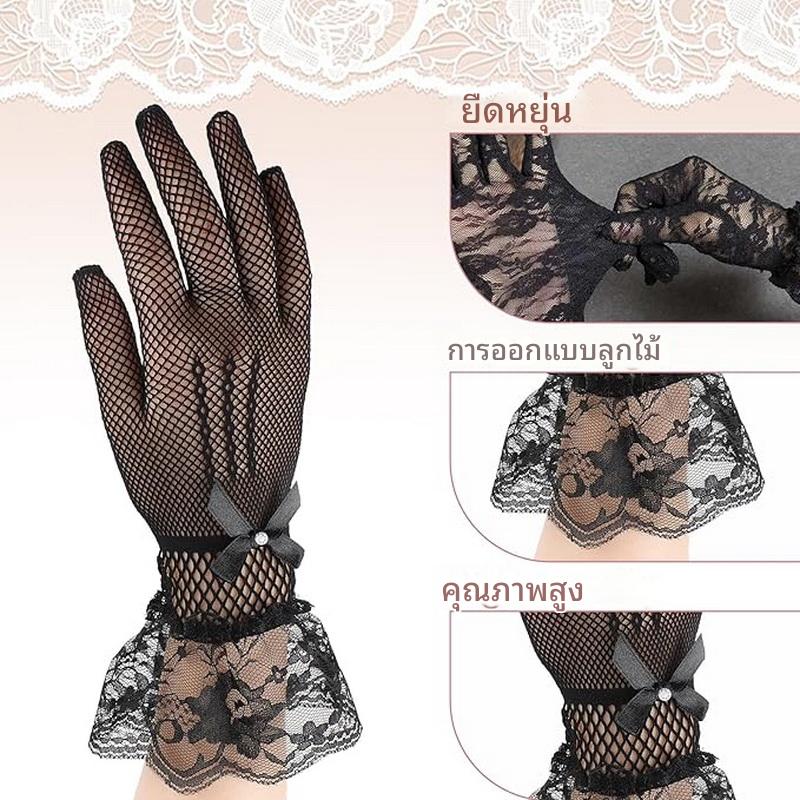 ถุงมือออกงาน สีดำ สั้น ปาร์ตี้