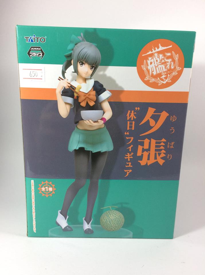 Kancolle - Yubari "Day Off" Ver.