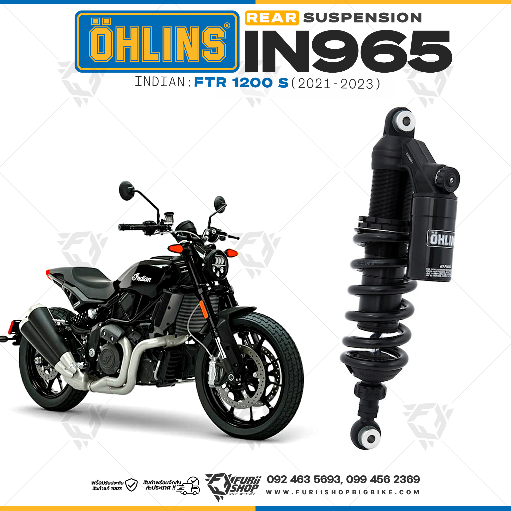 โช๊คหลังแต่ง Ohlins IN965 For Indian FTR 1200 S ปี 2021-2023