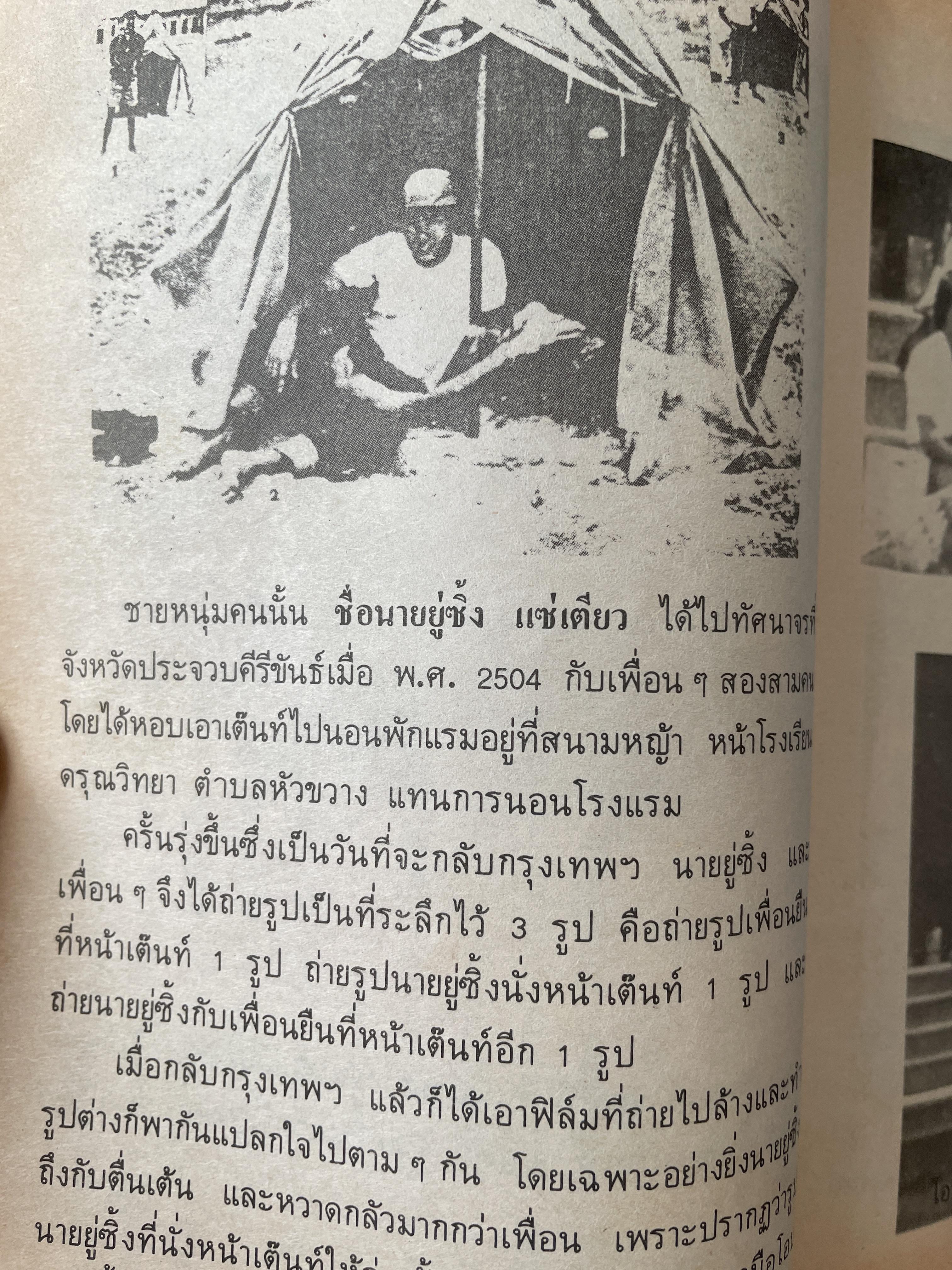 วิญญาณปรากฎตัวและระลึกชาติ. กฎแห่งกรรม 350 กรัม