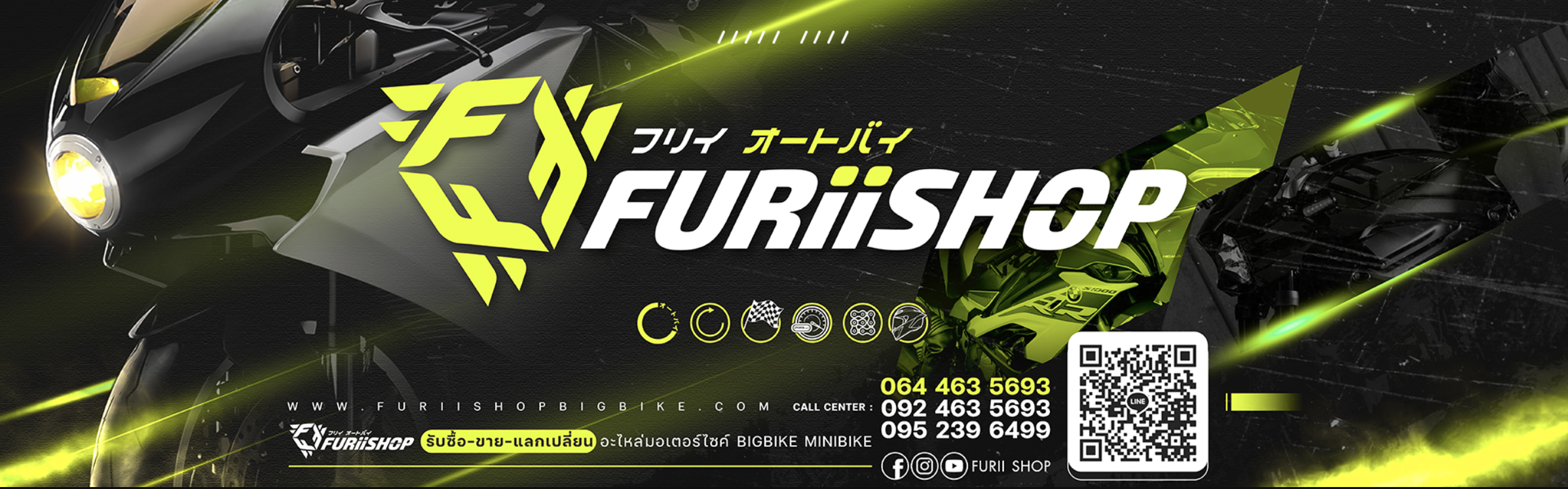 FURiiSHOP 369