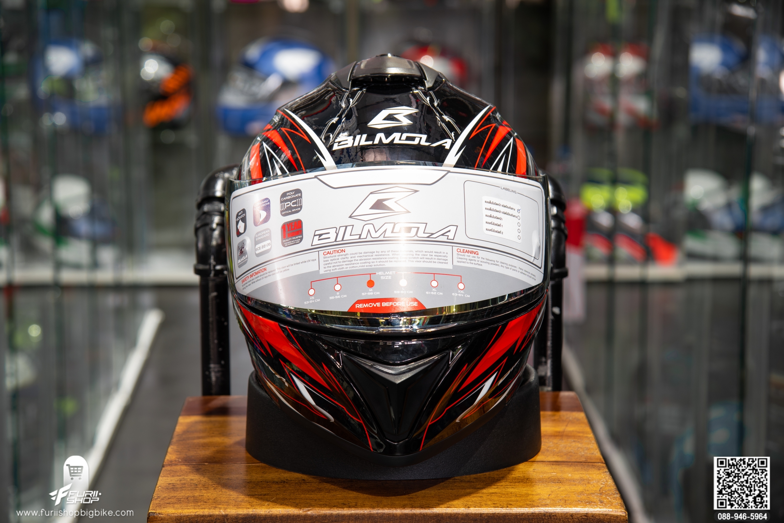 หมวกกันน็อค BILMOLA NEX 2020 Ninja Red