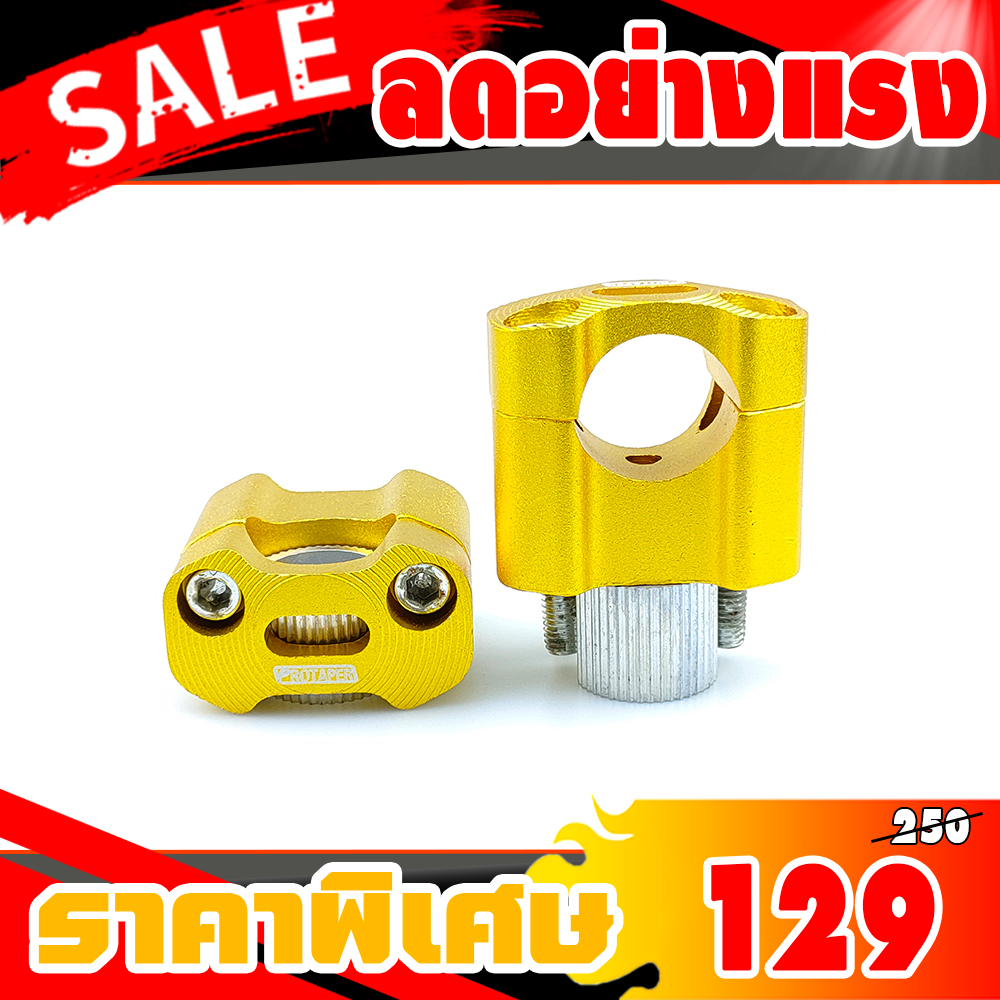 ตุ๊กตาแฮนด์ PROTAPER ขนาด 22/28 mm