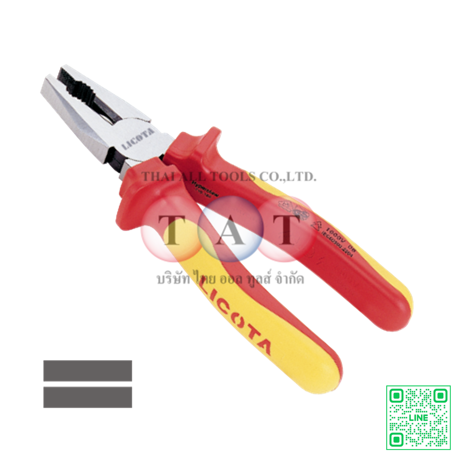 คีมตัดลวดหุ้มฉนวนไฟฟ้าฟ้า 8 นิ้ว LICOTA APT-37001C