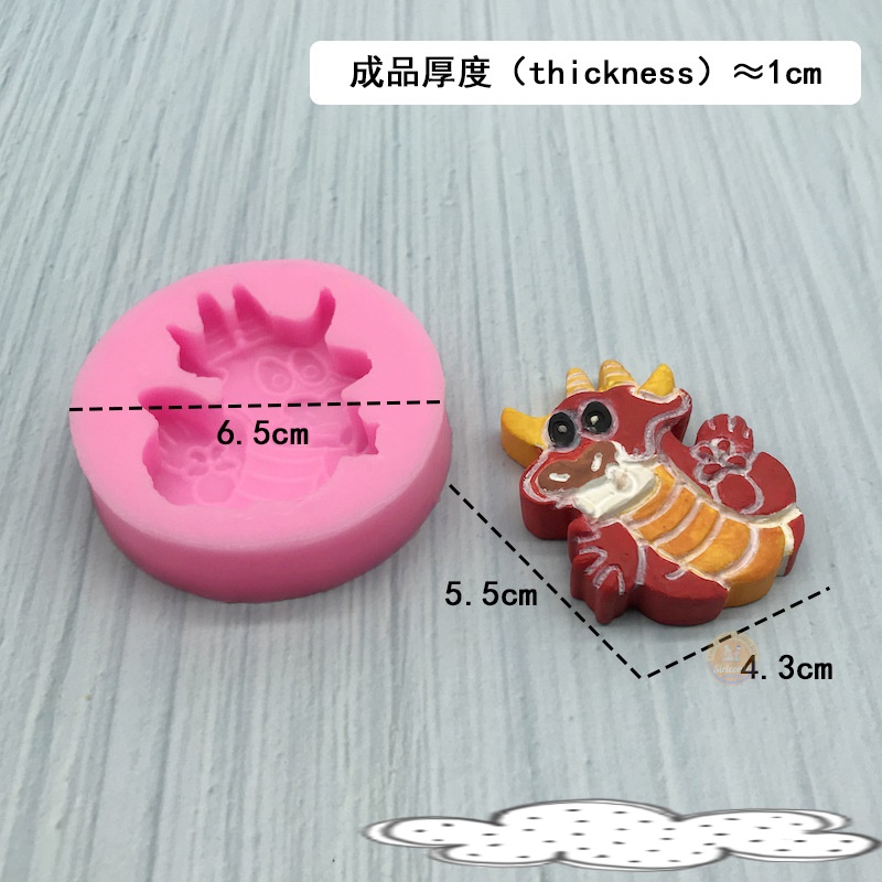 แม่พิพม์ซิลิโคน พิพม์วุ้น พิมพ์ฟองดอง พิพม์อาหลัว มังกร