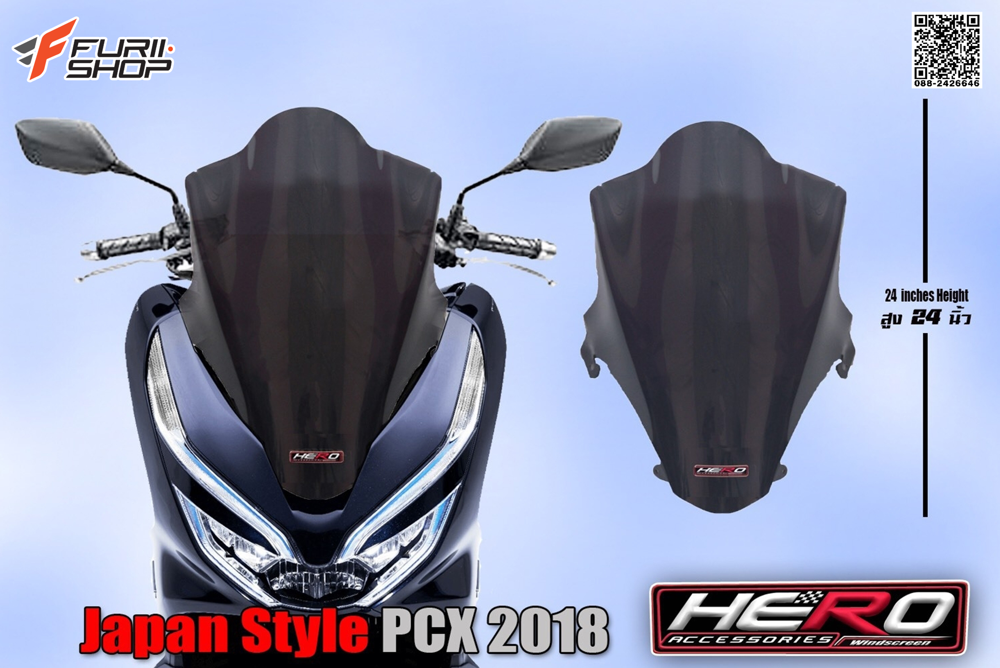 ชิวหน้า HERO JAPAN STYLE FOR HONDA PCX150 2018