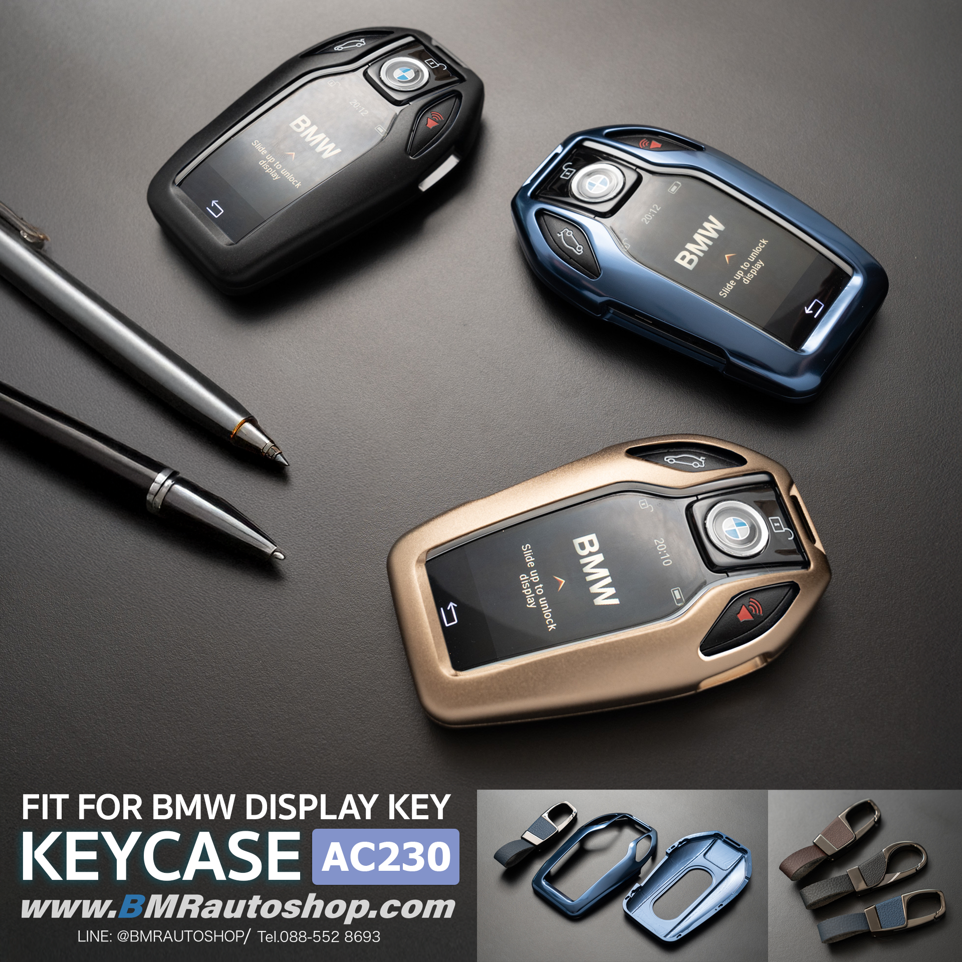 เคสกุญแจดิสเพล BMW Display key กรอบโลหะ+พวงกุญแจหนัง รุ่น AC230