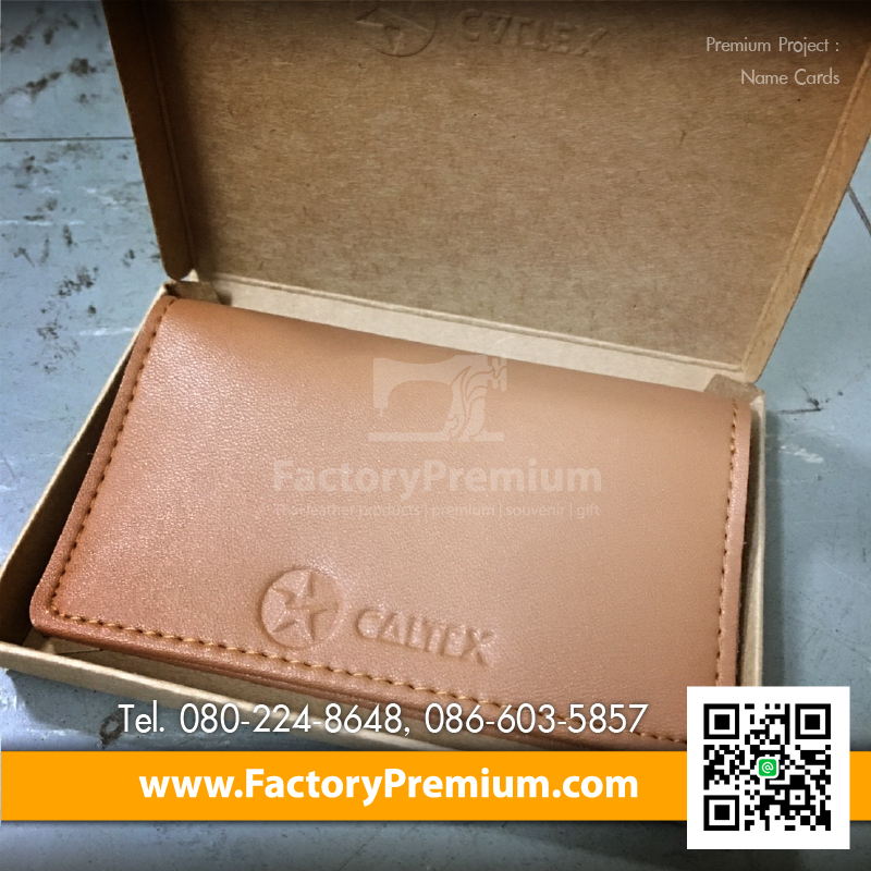 ของพรีเมี่ยมที่ใส่นามบัตร Name Cards ผลิตด่วนใน 7 วัน