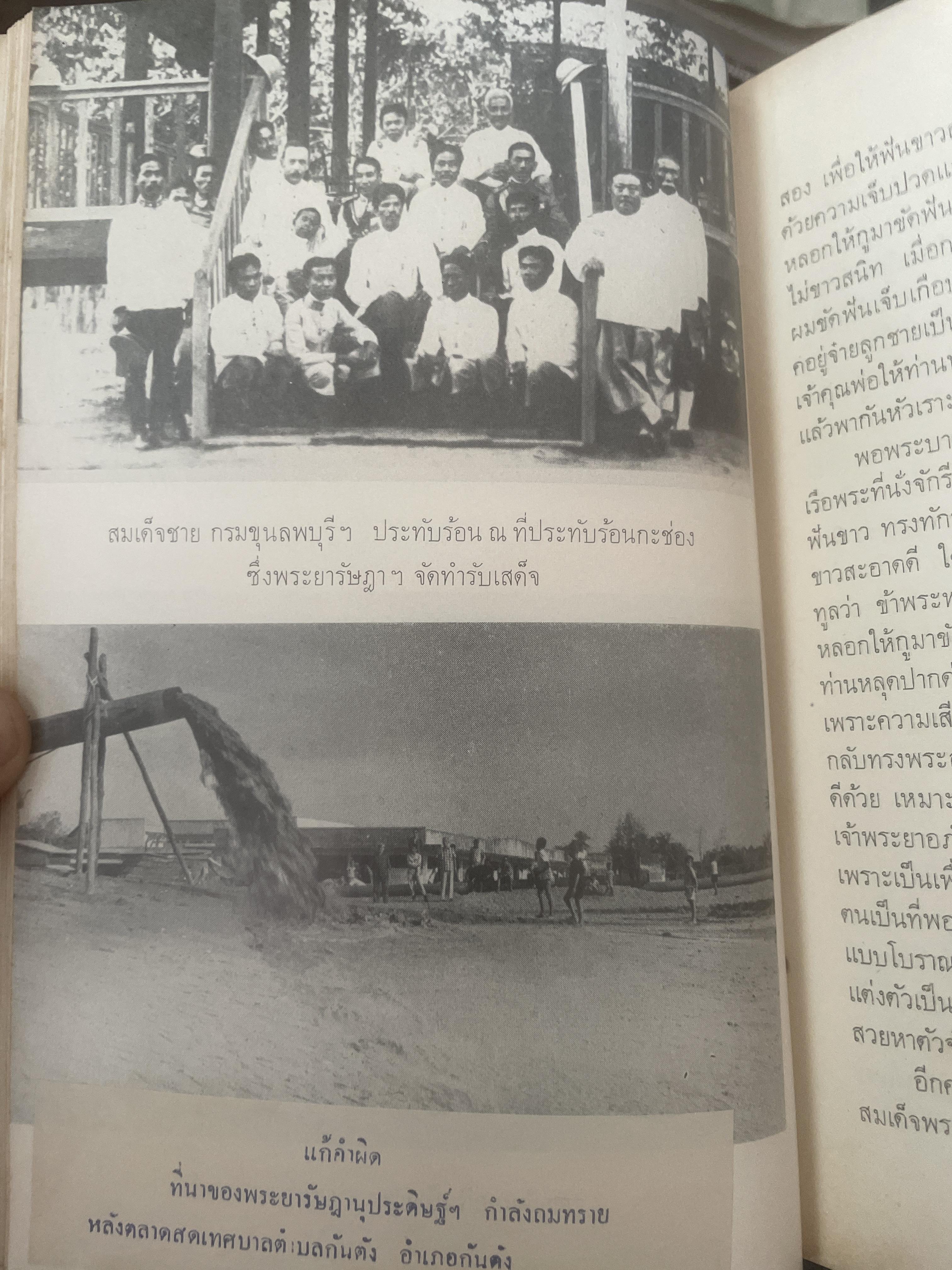 ประวัติและงานพระยารัษฏาฯ(คอซิมบี้) โอย 600 กรัม