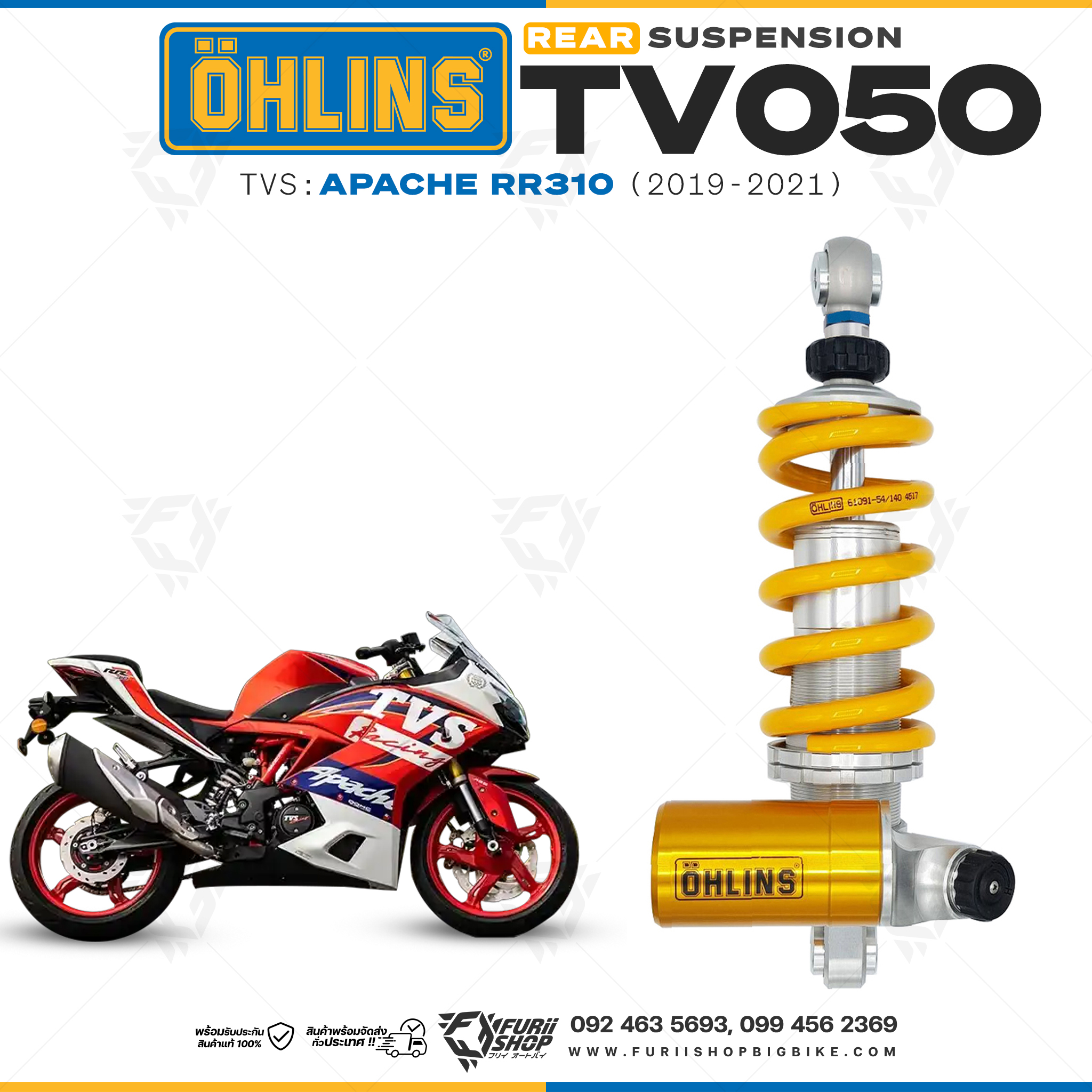 โช๊คหลังแต่ง Ohlins TV050 For TVS Apache RR310 (Race Version) ปี 2019-2021