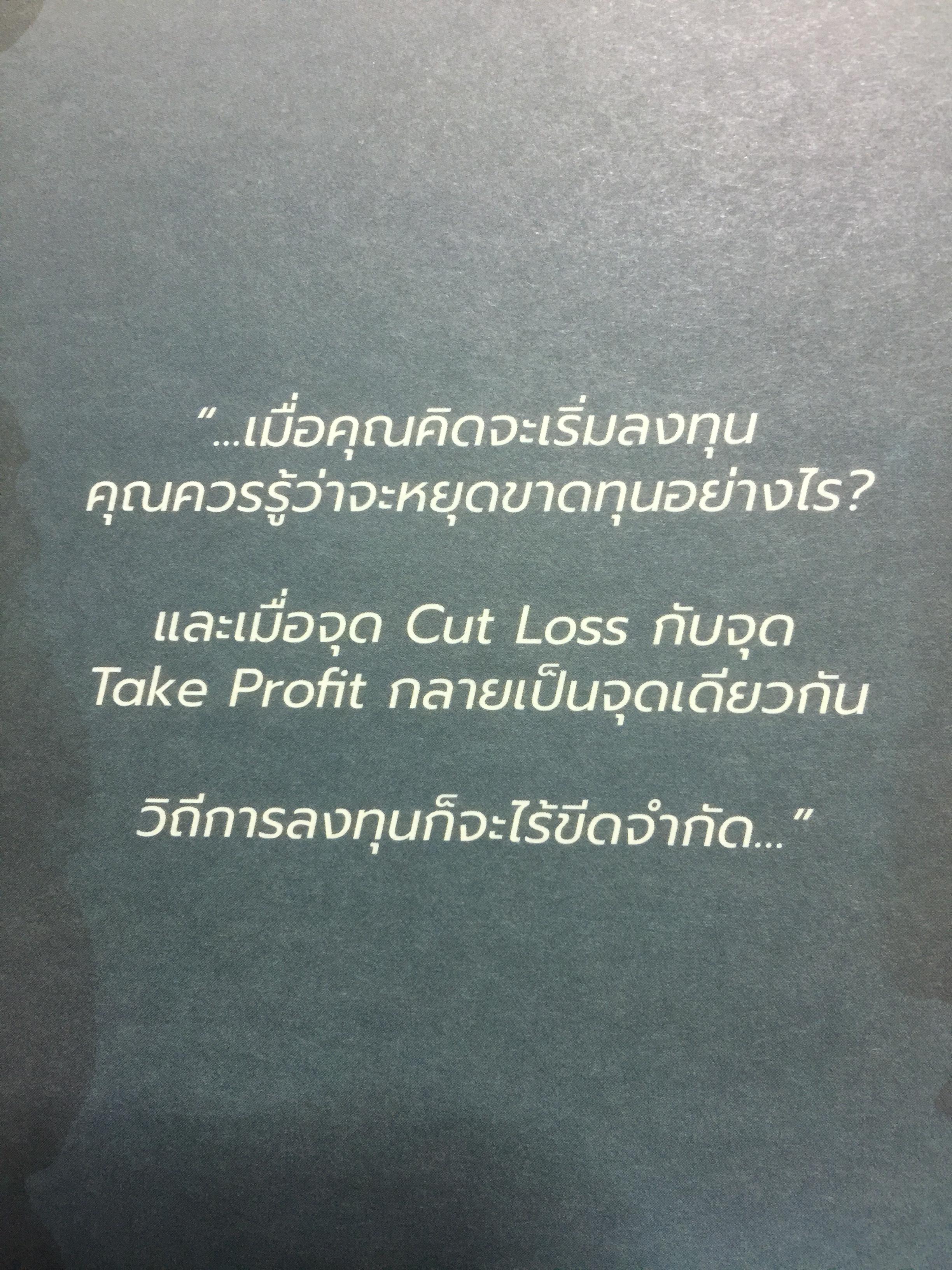 หนังสือเกี่ยวกับหุ้น. ทางเลือกทำกำไร สายเทคนิค 3 PASS ACTION. ผู้เขียน วิน ศราชัยนันทกุล 0 กก.