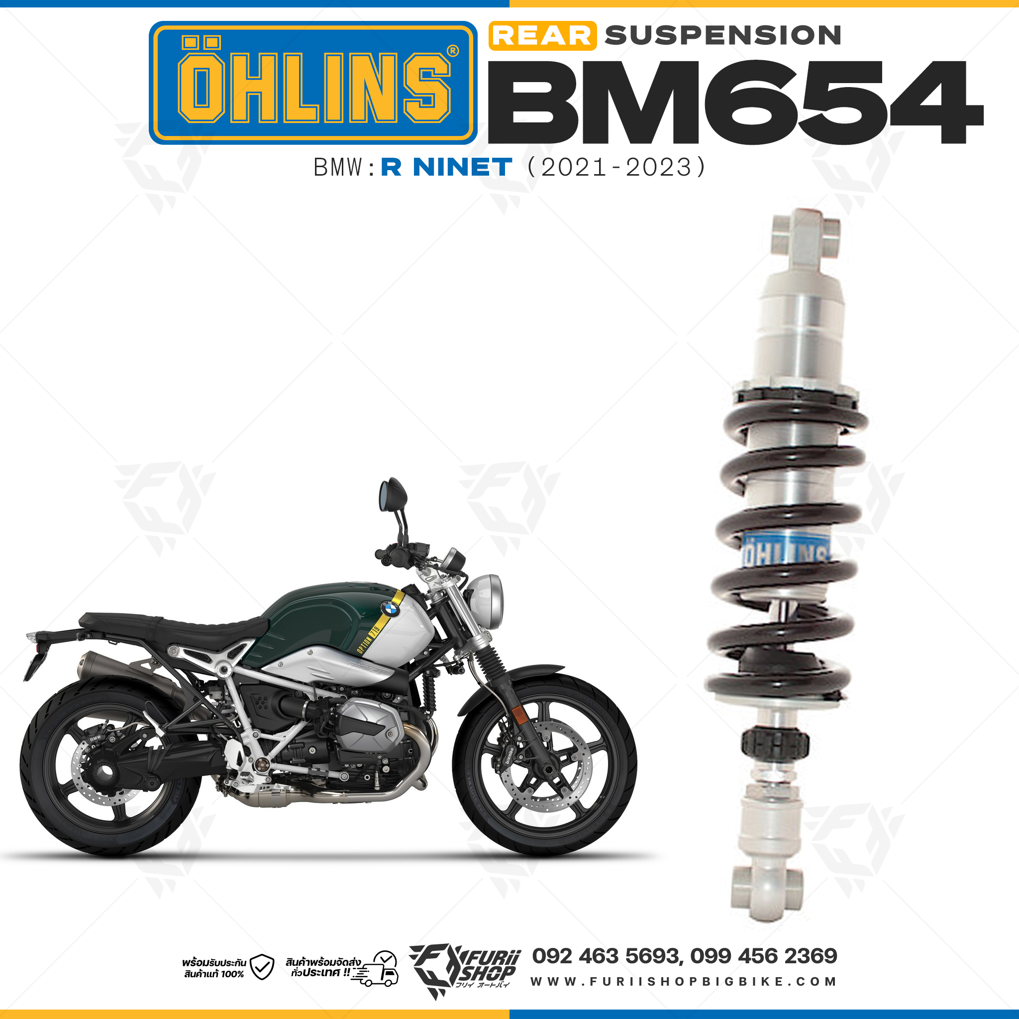 โช๊คหลังแต่ง Ohlins BM654 For BMW R nineT ปี 2021-2023