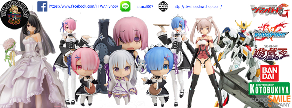 TTWShop