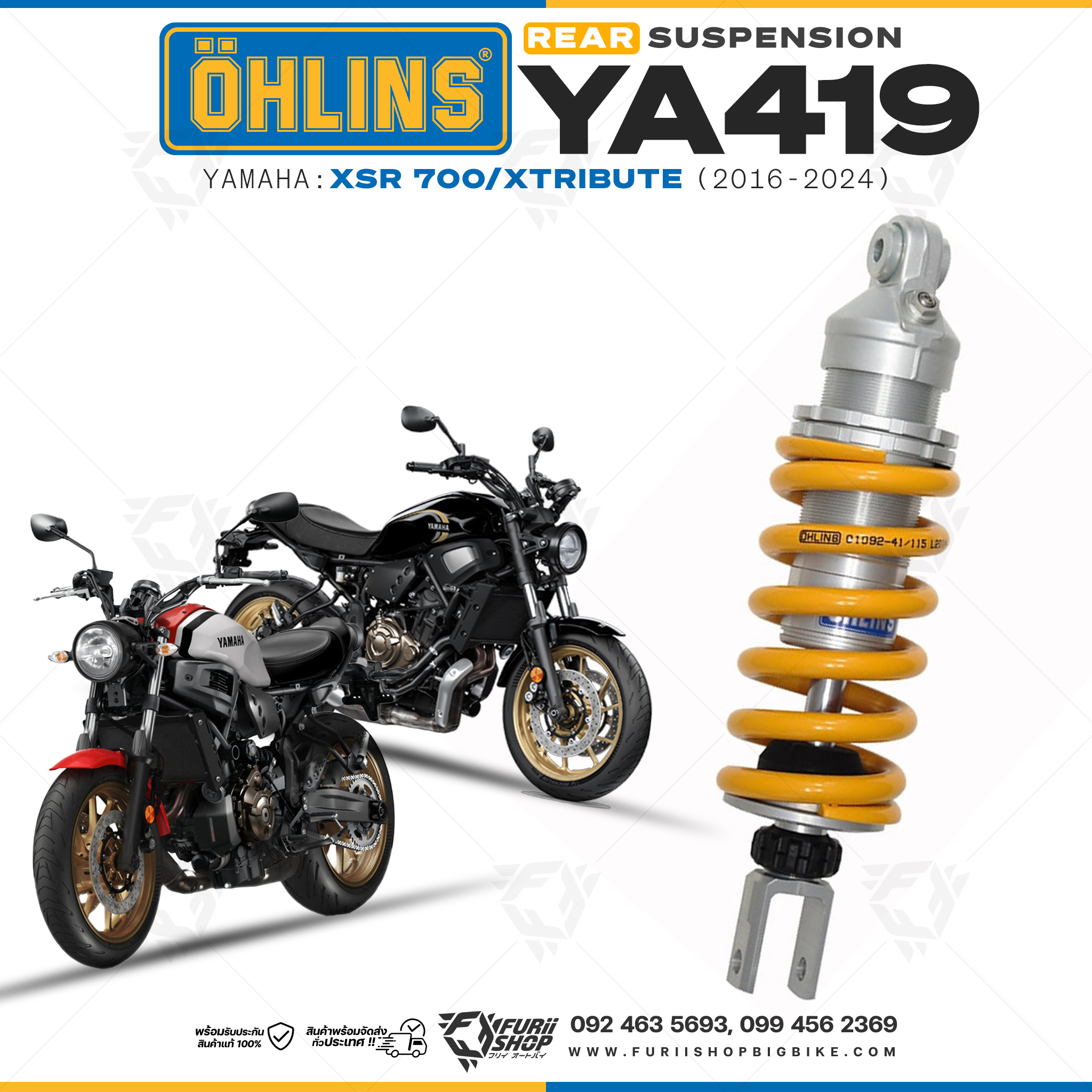 โช๊คหลังแต่ง Ohlins YA419 For Yamaha XSR 700/XTribute ปี 2016-2024