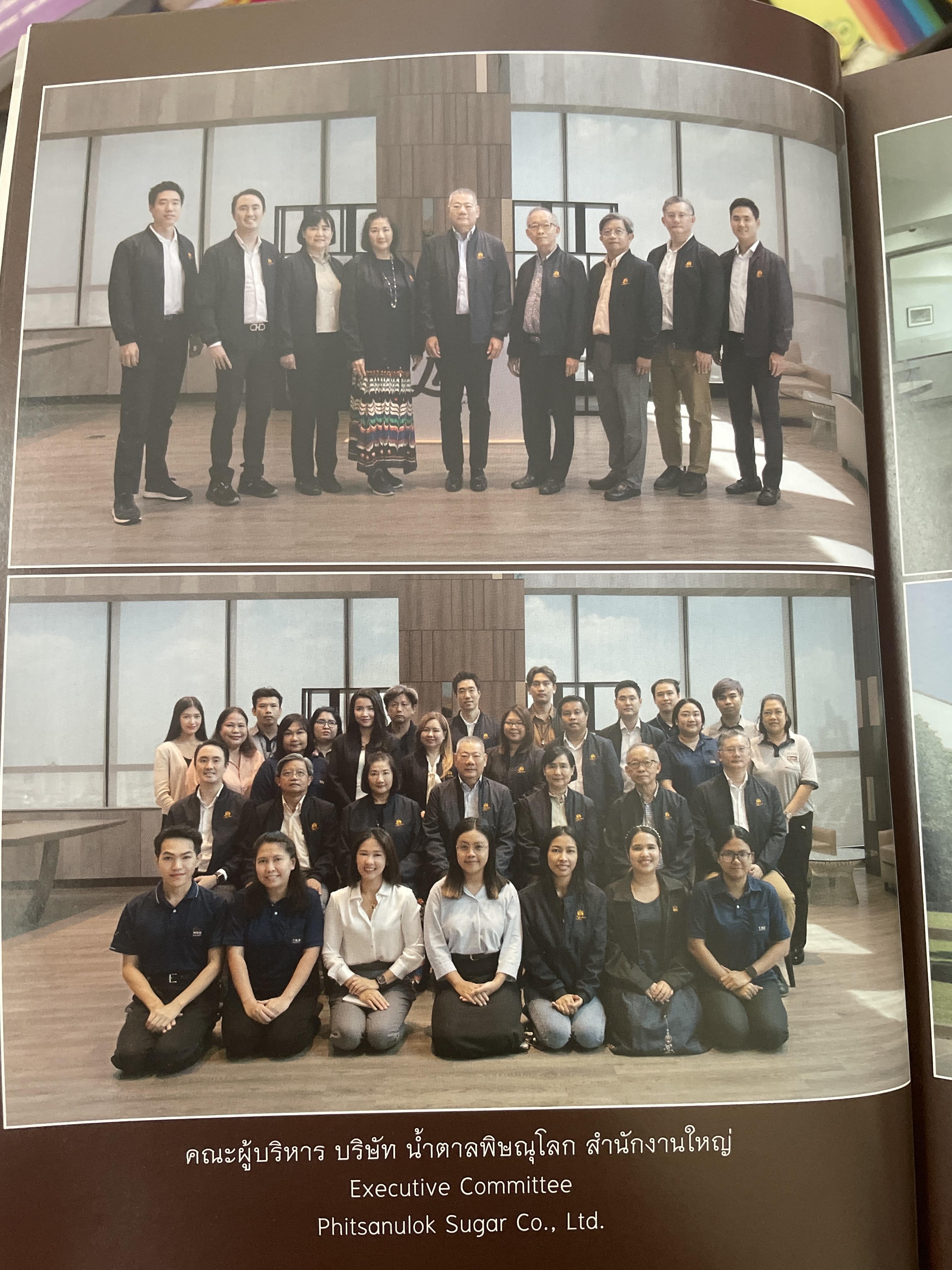 พิษณุโลก คู่มือแนะนำสถานที่ท่องเที่ยวและร้านอาหาร 2 กก.