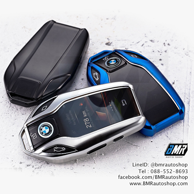 เคสกุญแจ TPU BMW Display key กุญแจดิสเพล AC079