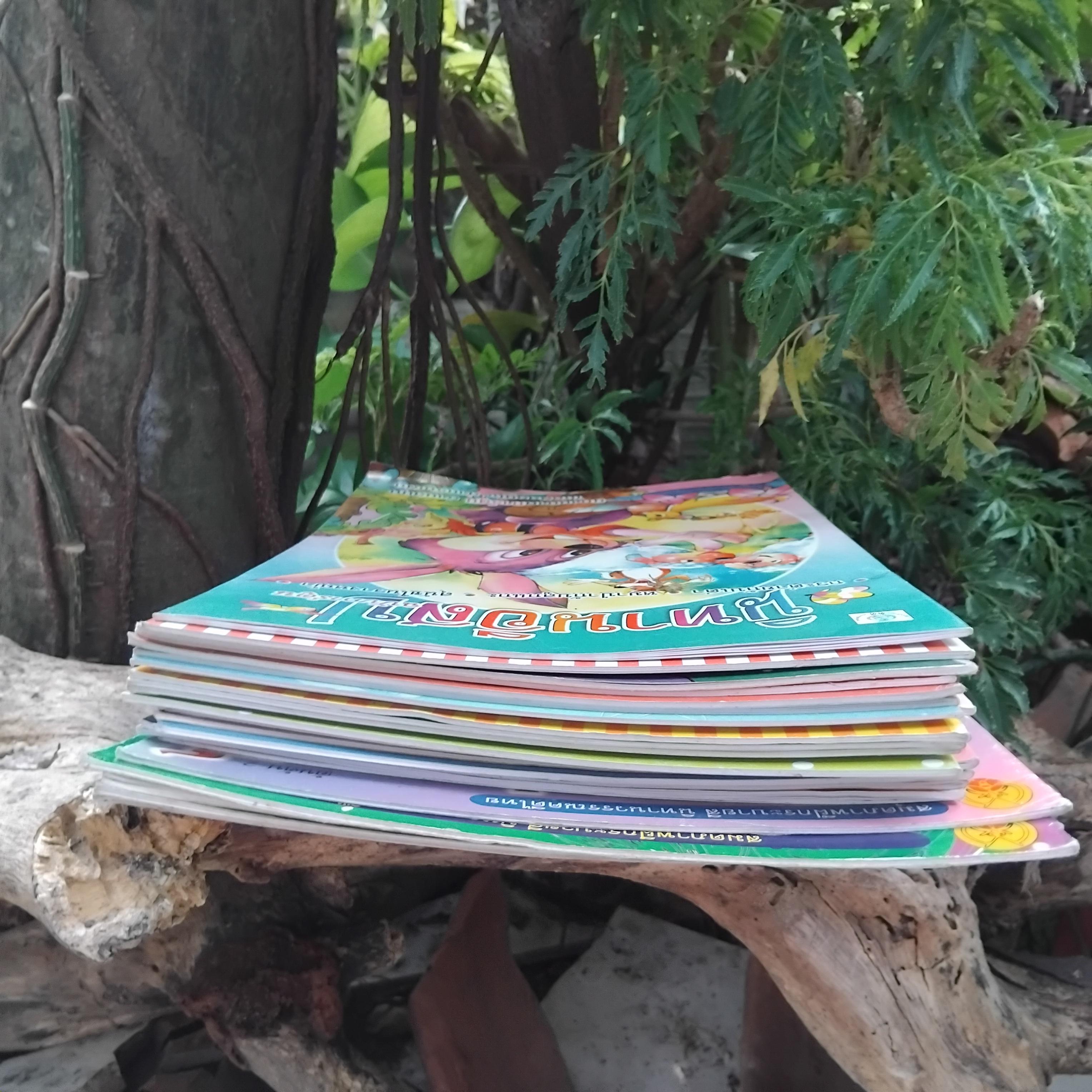 หนังสือมือ1 หนังสือนิทานอีสป นิทานวรรรคดีไทย แบบสมุดภาพระบายสี ตัวการ์ตูน อ่านสนุก สร้างสรรค์จินตนาการ