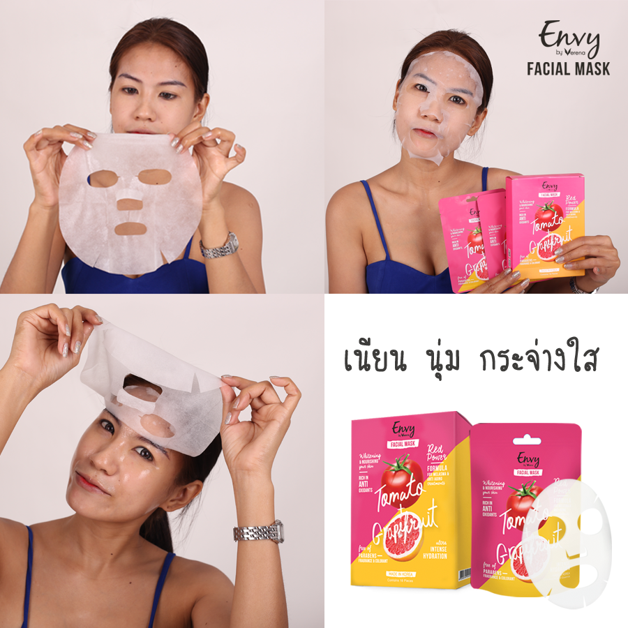 รีวิว mask envy รีวิว mask envy