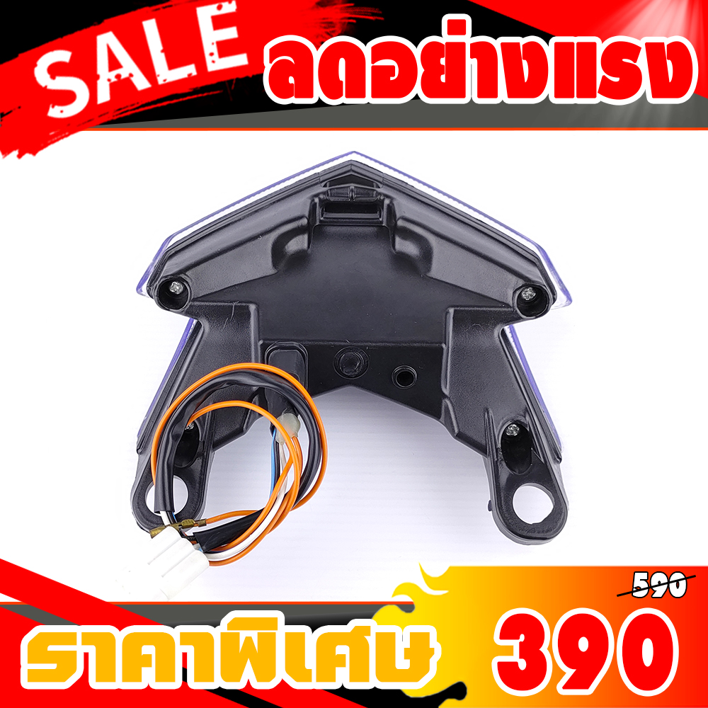 ไฟท้ายไฟเลี้ยวในตัว Kawasaki Z125,Z800,ZX- 6R (V2)