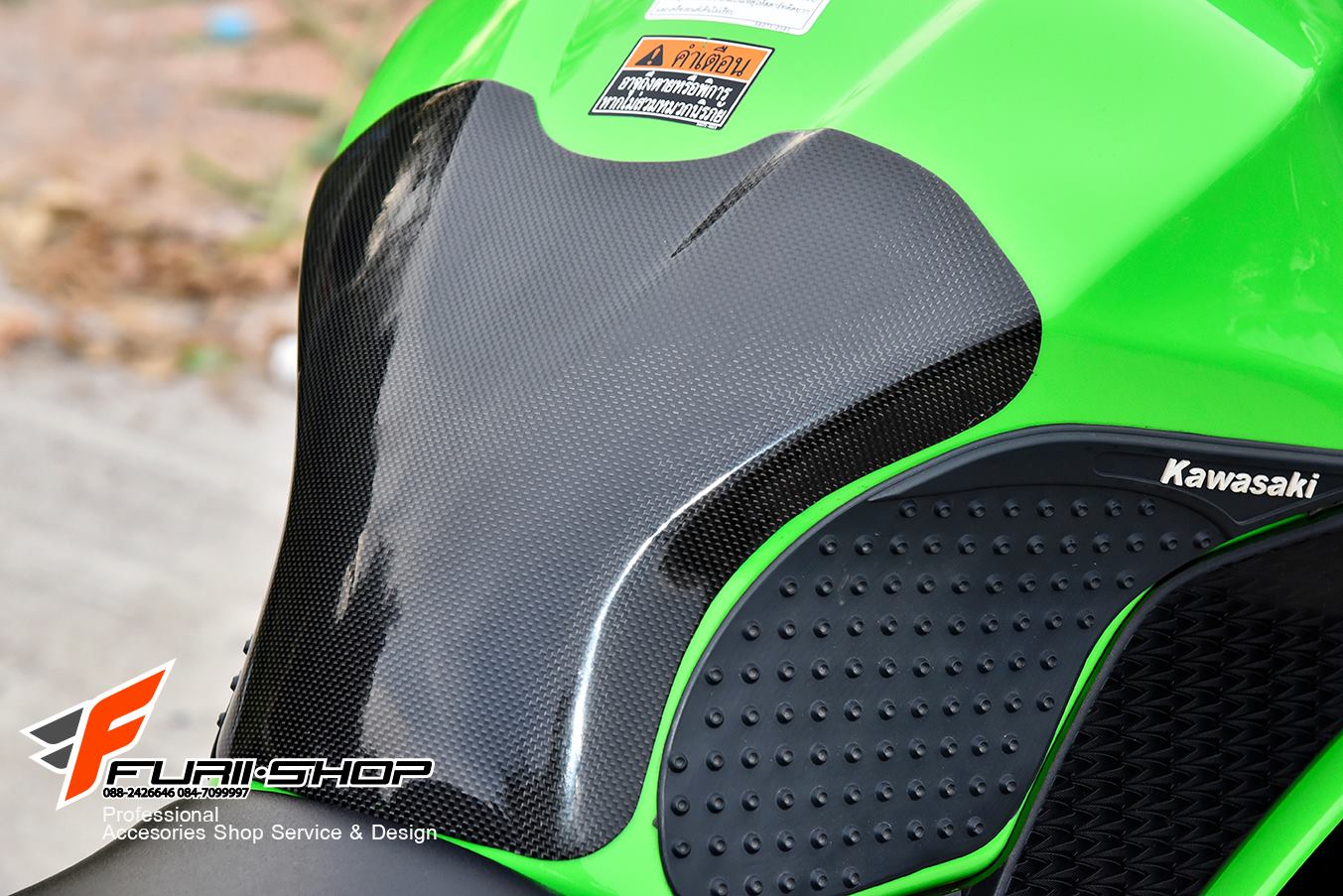 ครอบถัง pure kevlar FR accesory
