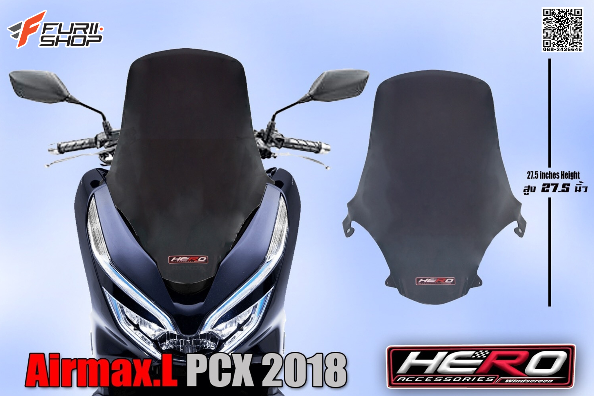ชิวหน้า HERO AIRMAX.L FOR HONDA PCX150 2018