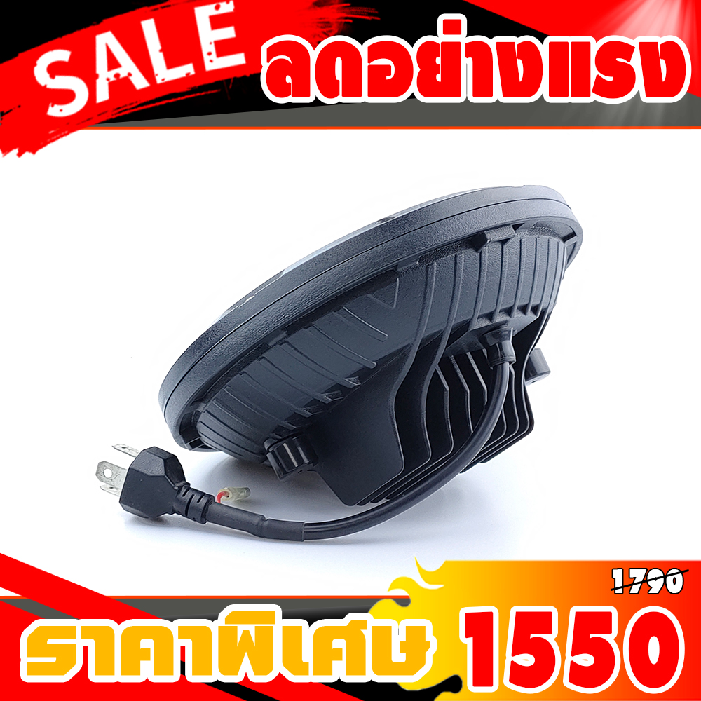 ไฟหน้า LED ทรงกลม SIZE : 7"