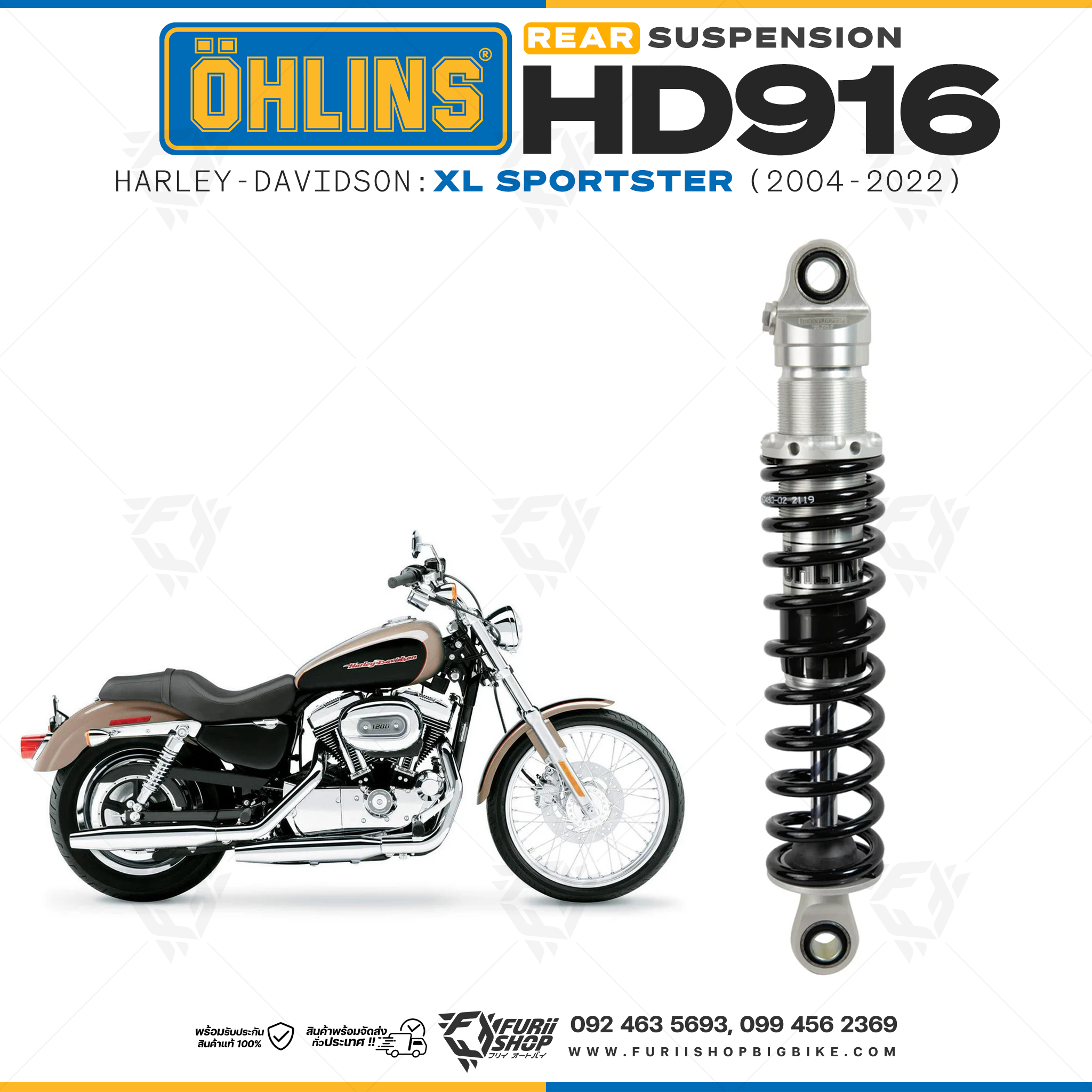 โช๊คหลังแต่ง Ohlins HD916 For Harley-Davidson XL Sportster ปี 2004-2022