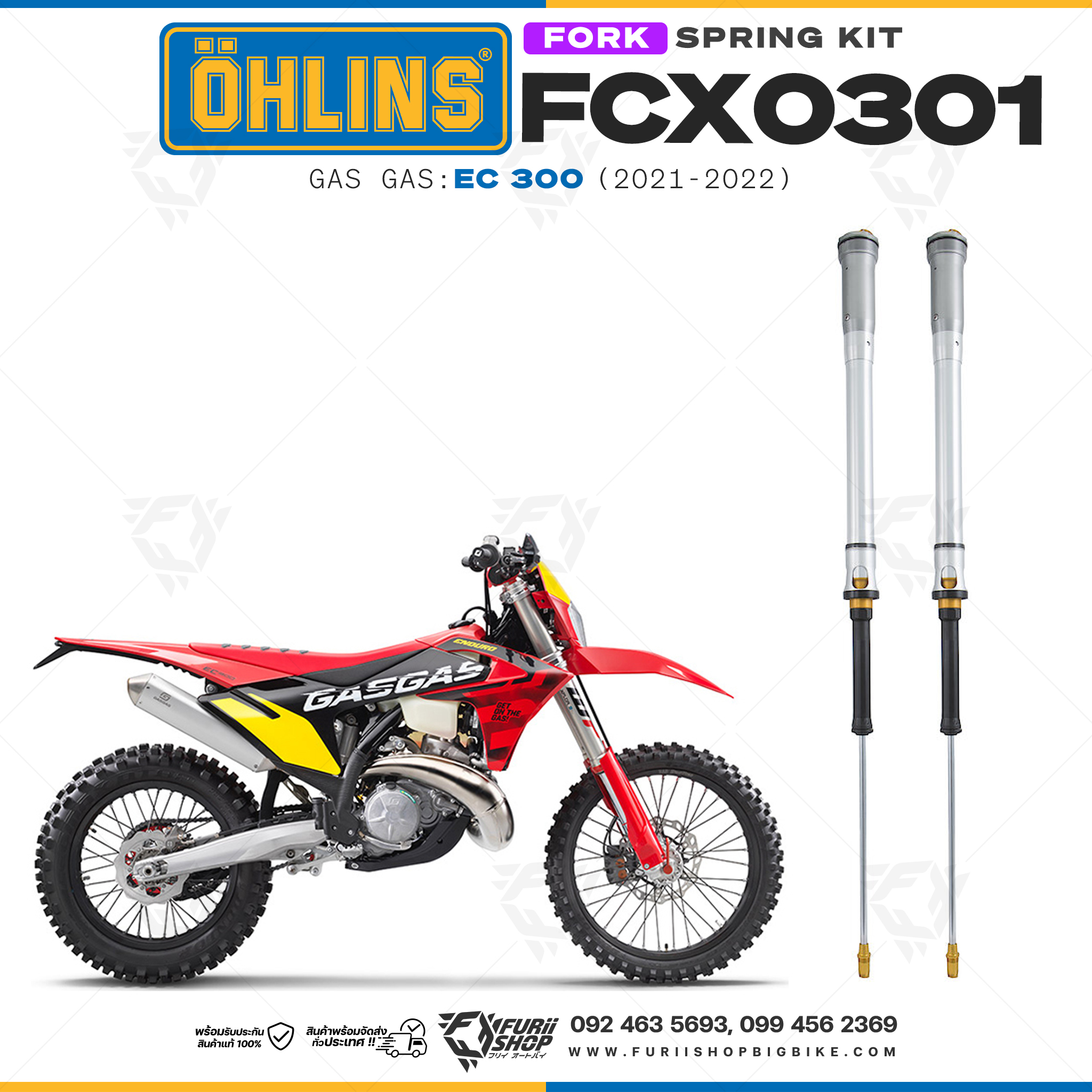 สปริงโช้คหน้า Ohlins FCX0301 For Gas Gas EC 300 2021-2022