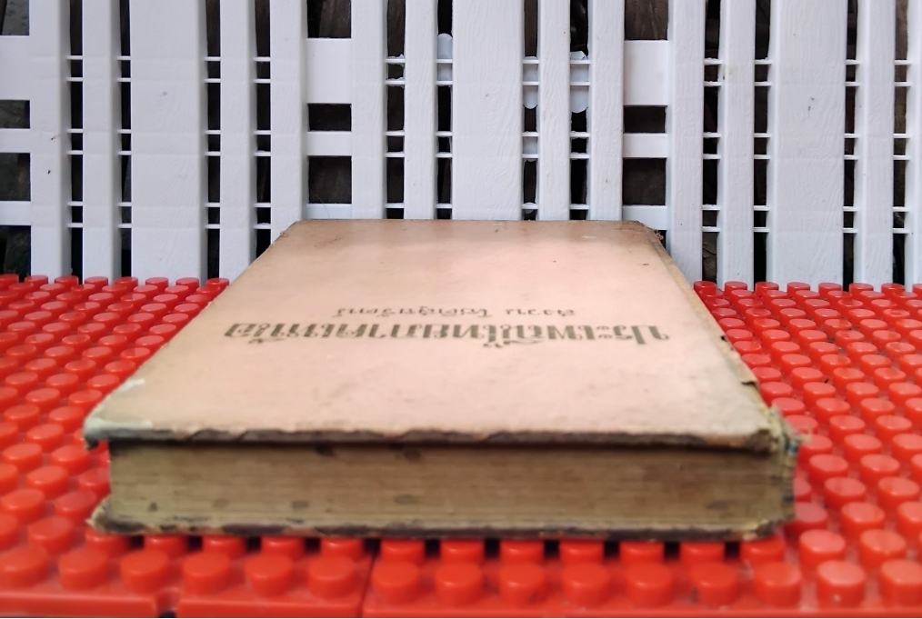 ประเพณีไทยภาคเหนือ โดย สงวน โชติสุขรัตน์ รวมเรื่องประเพณีต่างๆของภาคเหนือไว้อย่างละเอียดถูกต้อง