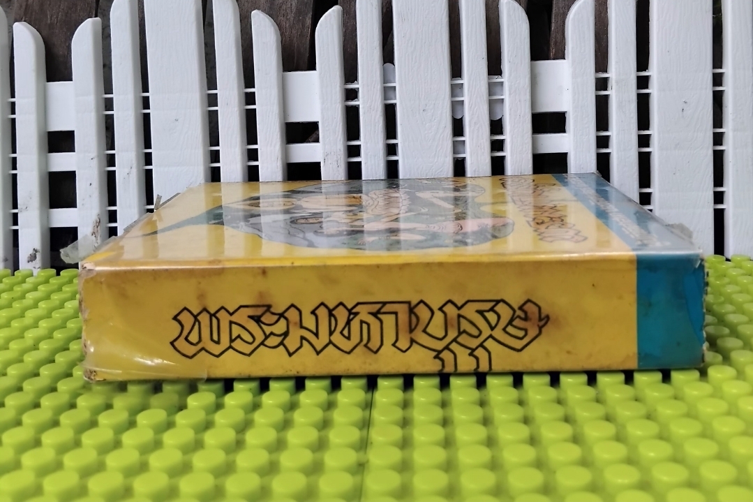 พระมหาบุรุษ ผู้ปฏิวัติศาสนา ประวัติศาสตร์และสังคม โดย ส.วัฒนเศรษฐ ความจริงที่เป็นประโยชน์แก่ผู้แสวงแก่นแท้ของธรรมในพระพุทธศาสนา